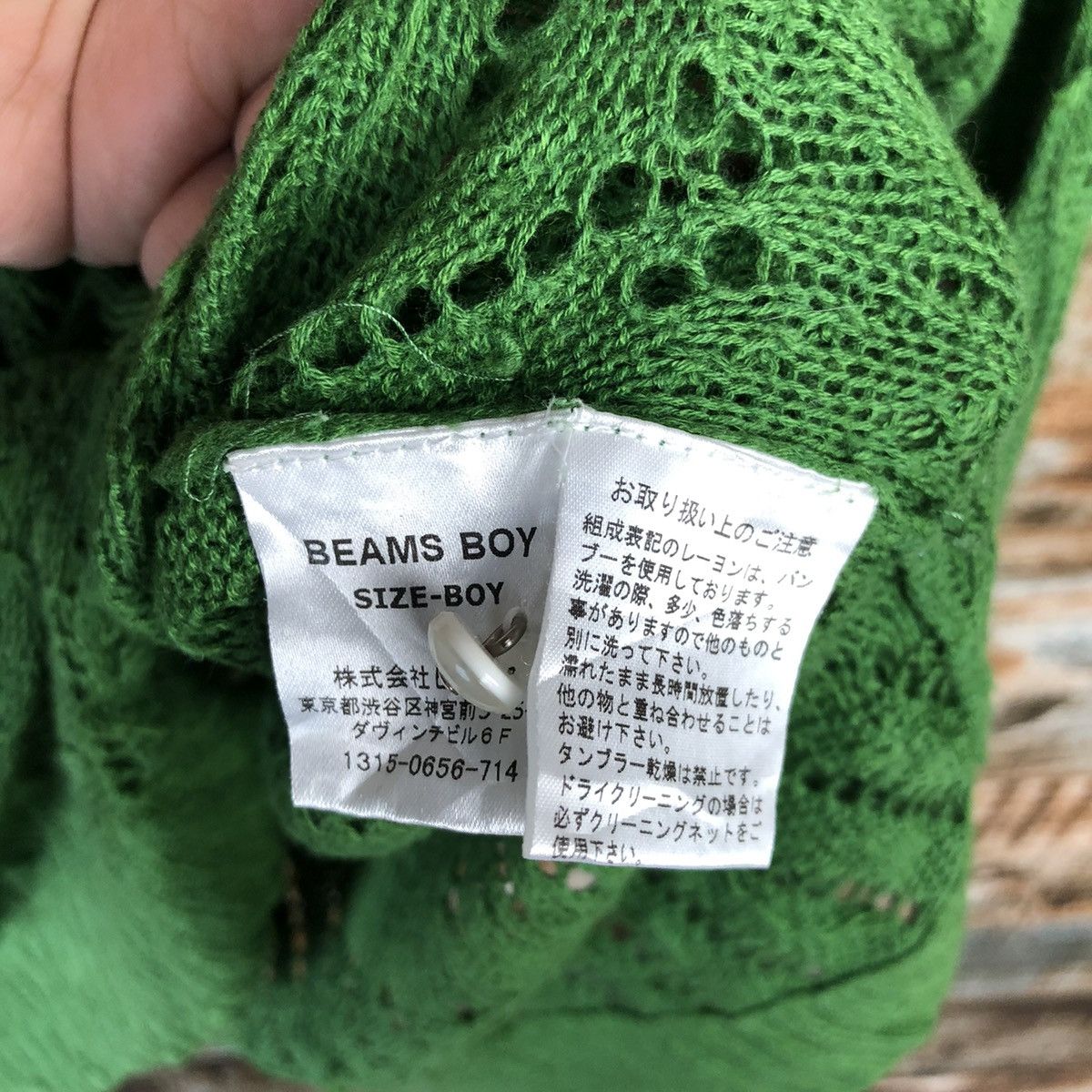 Beams Plus Beamboys Green crochet meshnet Cardigan Knitwear #A1643 Size US M / EU 48-50 / 2 - 11 Thumbnail