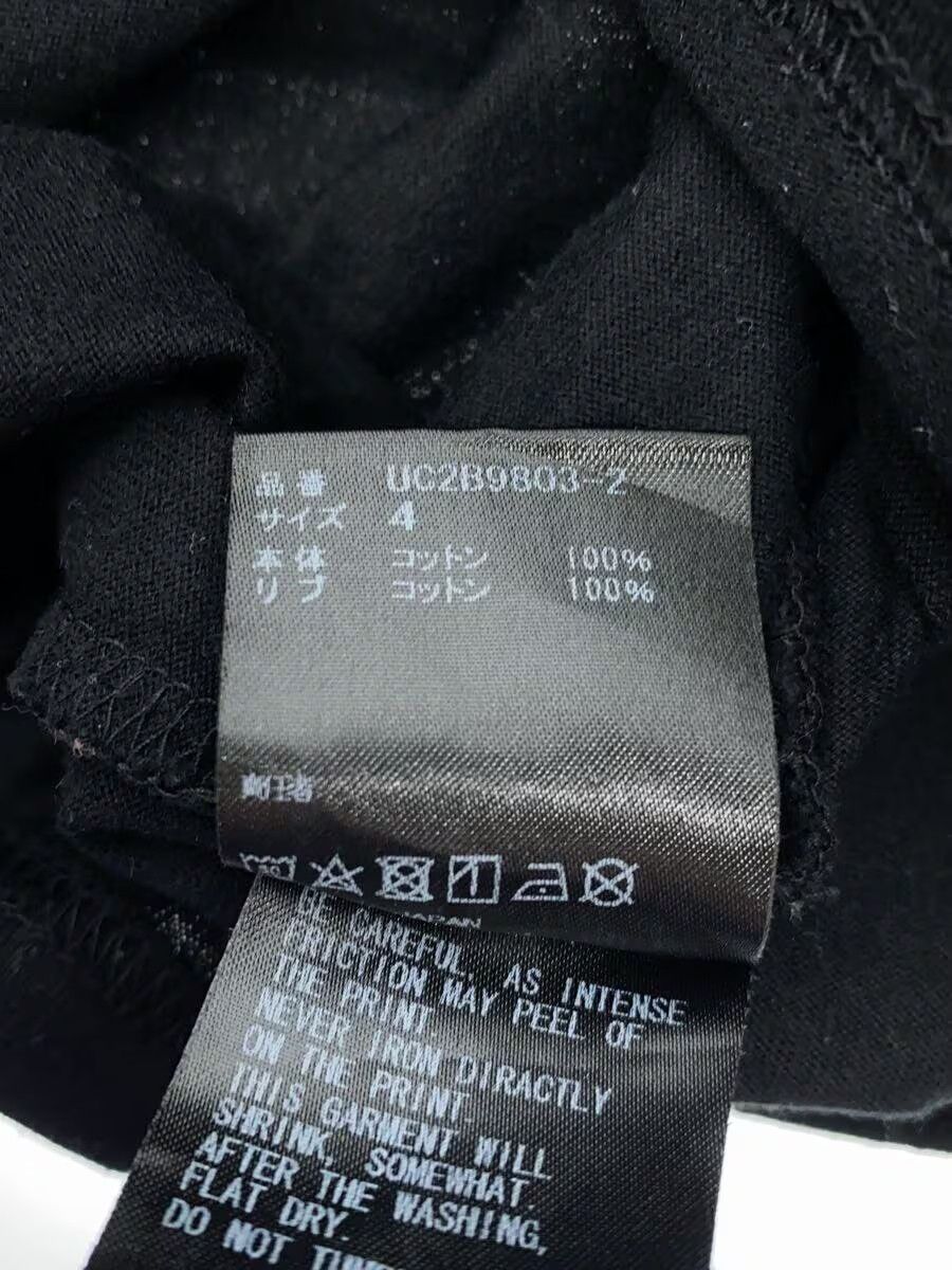 Undercover Blindfold Bear Peace Logo Tee Size US XL / EU 56 / 4 - 6 Thumbnail