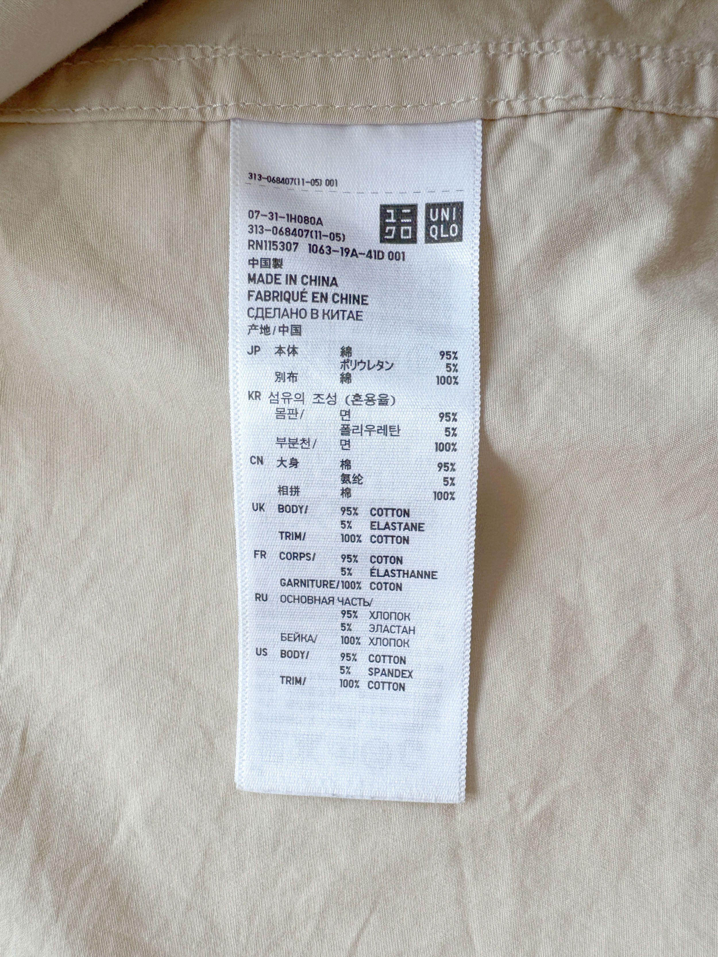 Jil Sander × Uniqlo J+ Jacket Size L Size US L / EU 52-54 / 3 - 4 Thumbnail