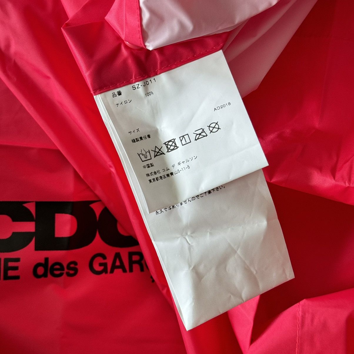 Comme des Garcons Comme des Garçons Raincoat Size US XXL / EU 58 / 5 - 7 Thumbnail