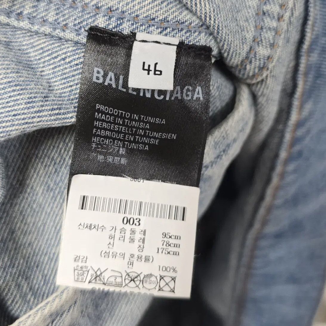 Balenciaga Balenciaga Multi Language Denim Jacket Size US S / EU 44-46 / 1 - 4 Thumbnail