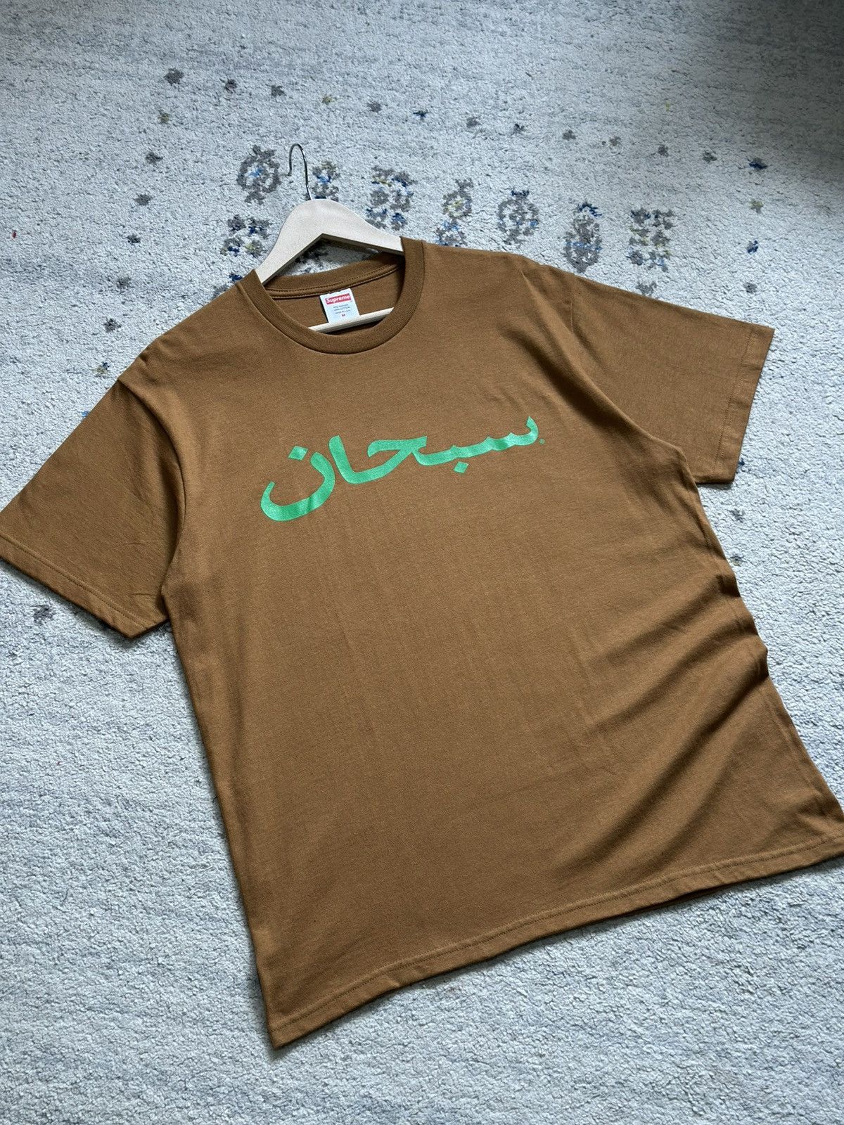 Supreme Supreme Arabic tee Size US M / EU 48-50 / 2 - 2 Thumbnail