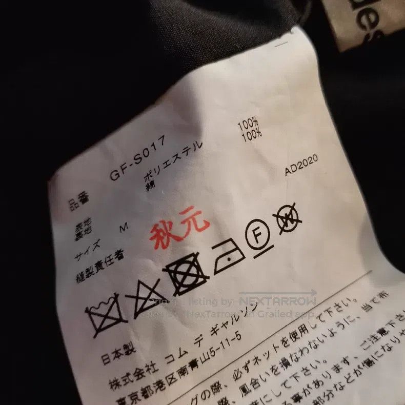 Comme des Garcons Comme Des Garcons size M Bud skirt Size 24" / US 00 / IT 34 - 4 Thumbnail