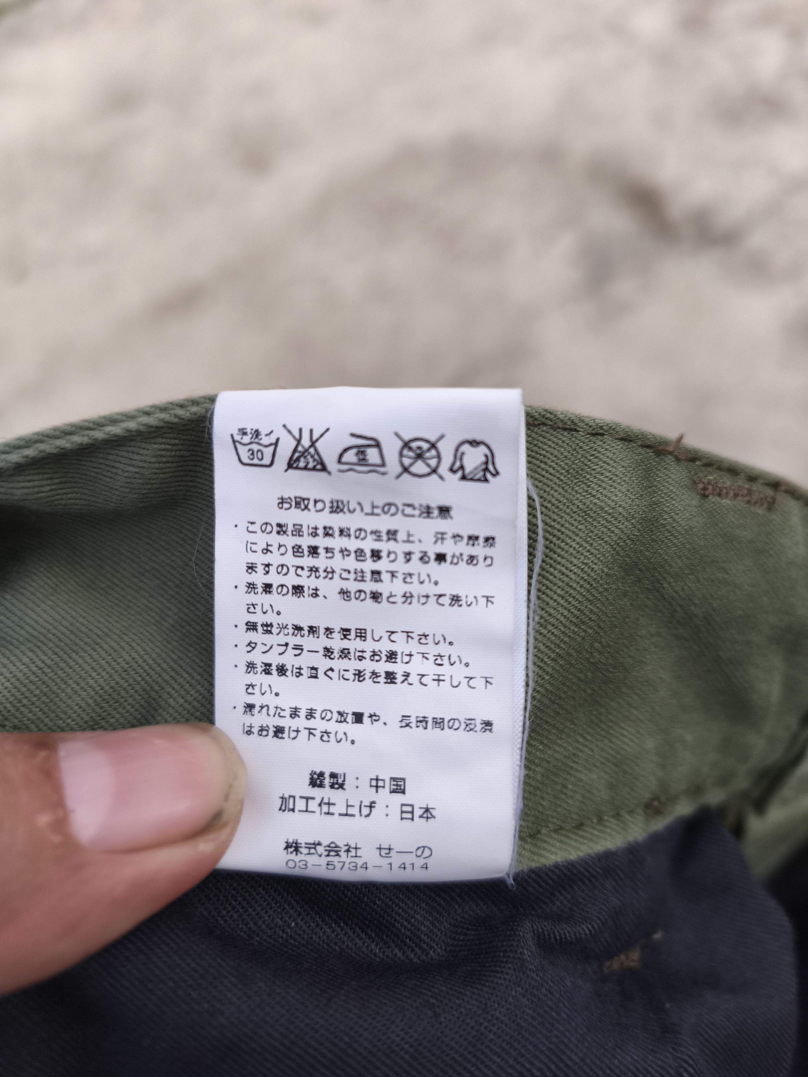 Murder License Murder License cargo pants 20471120 design Size US 29 - 10 Thumbnail