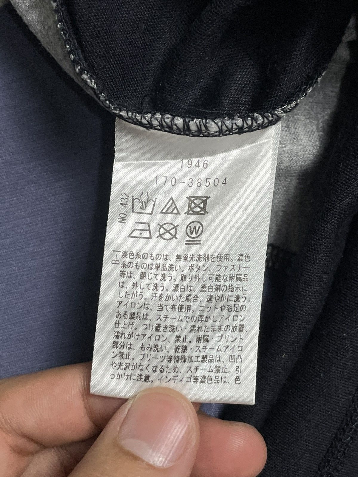 Japanese Brand × Takeo Kikuchi Takeo Kikuchi Short Sleeve Tshirt (26) Size US M / EU 48-50 / 2 - 6 Thumbnail