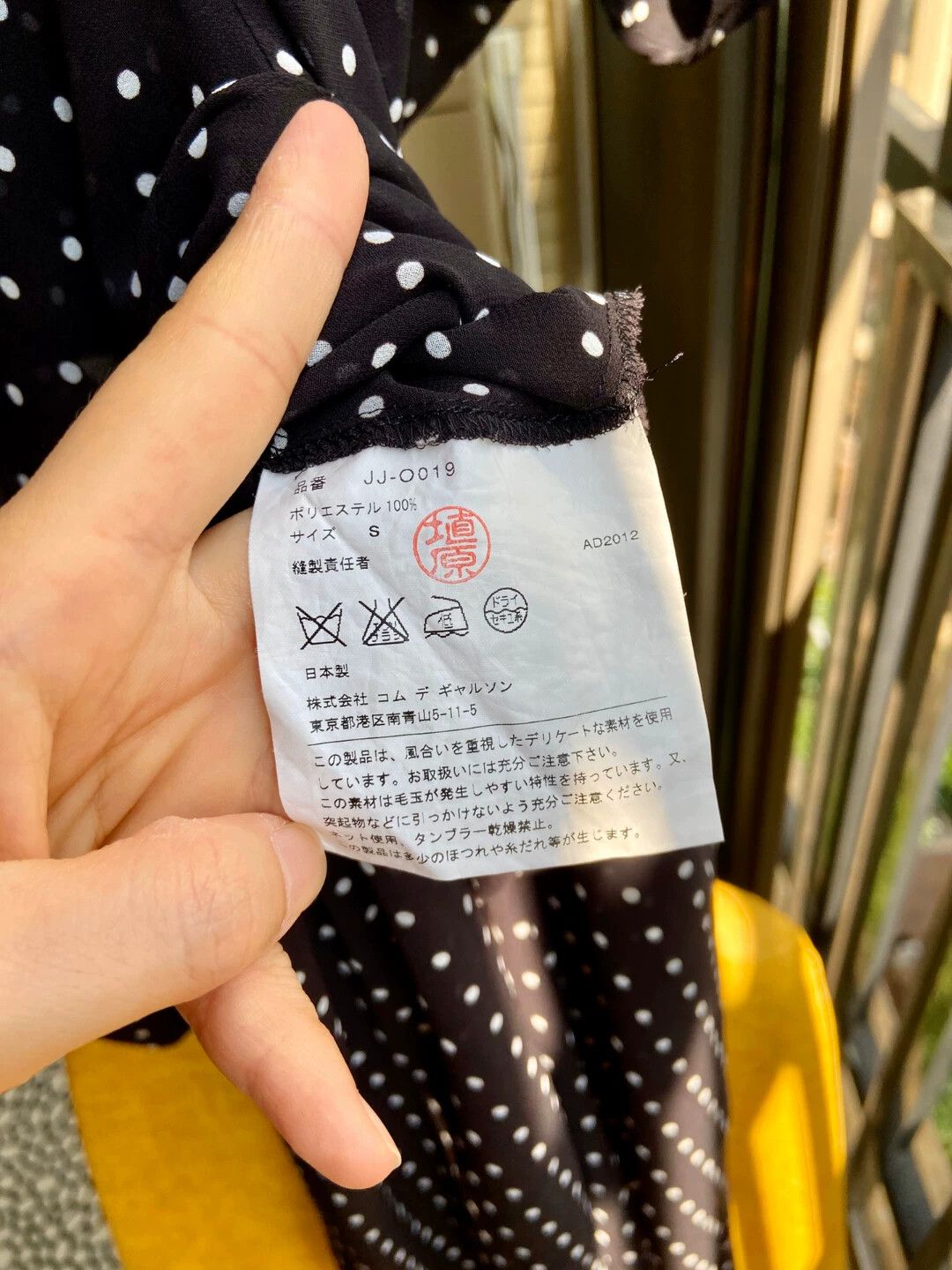 Junya Watanabe Junya Watanabe Dress S 98 New Back Detail Size S / US 4 / IT 40 - 6 Thumbnail