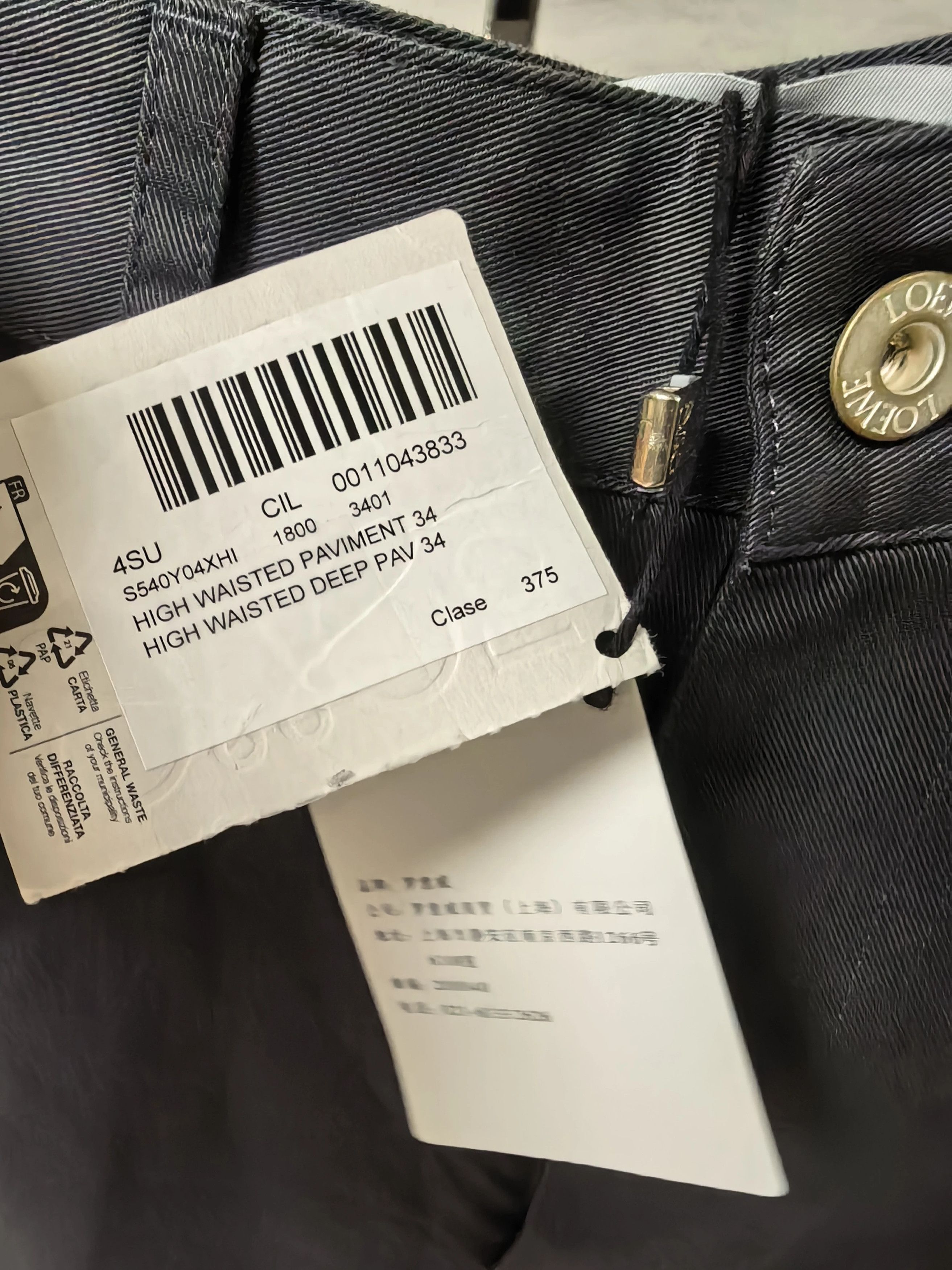 Loewe LOEWE SS25 Denim Pants Black Square Leather Tag Size 24" / US 00 / IT 34 - 7 Thumbnail