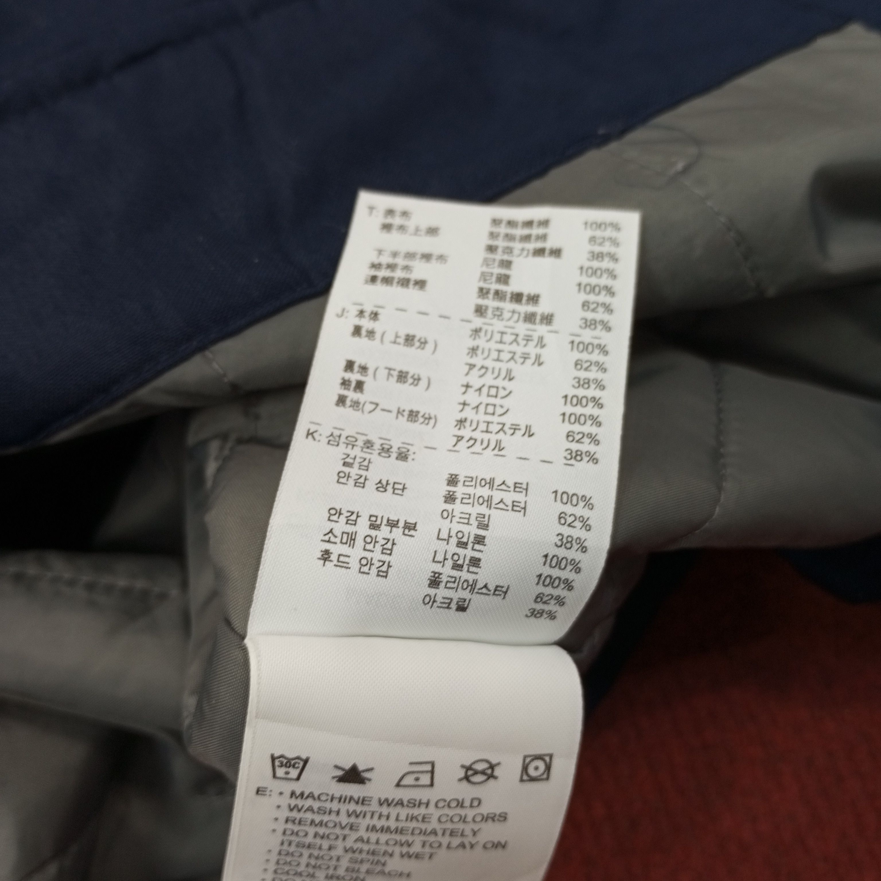 Nike Nike Long Jacket c255n8 Size US S / EU 44-46 / 1 - 9 Thumbnail