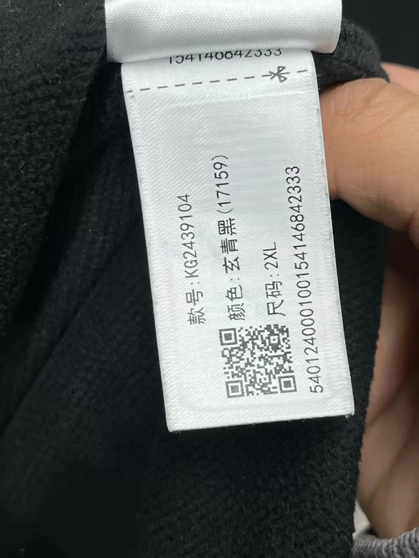 Other KAILAS Softshell Fleece Jacket XXL Size US XXL / EU 58 / 5 - 7 Thumbnail