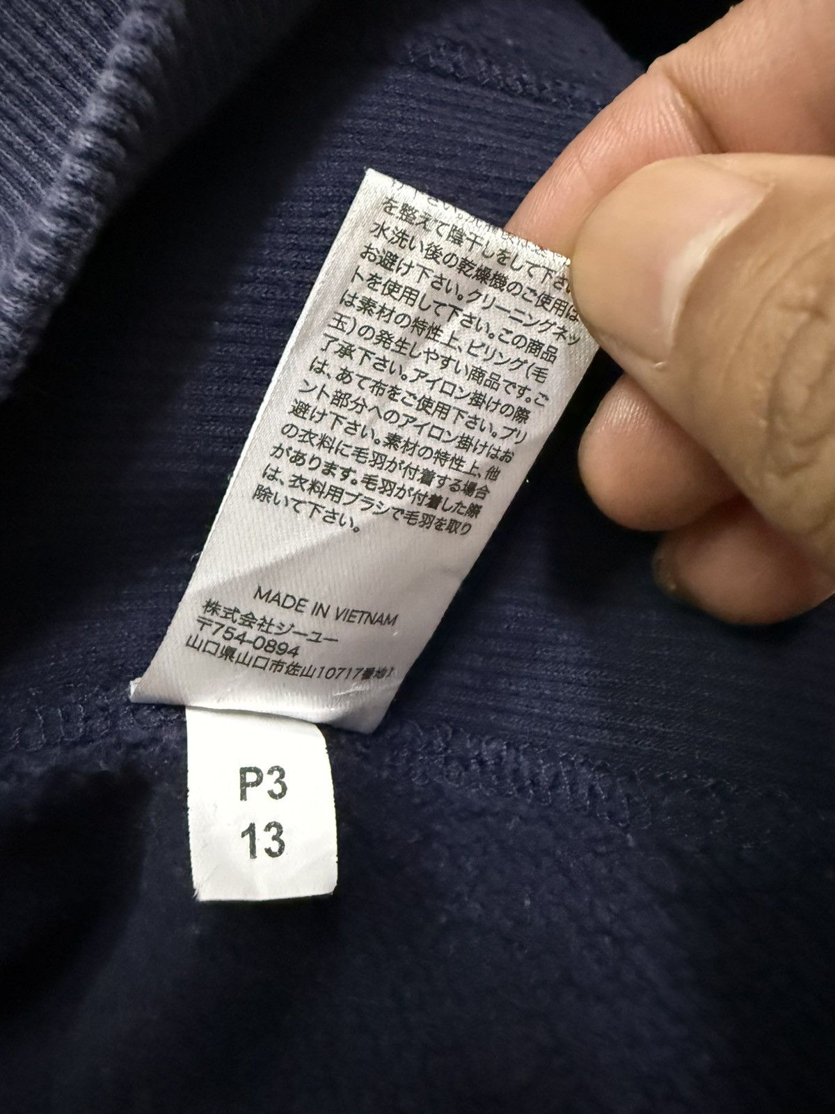 GU Columbia University X Gu Spellout Biglogo Sweatshirt Size US L / EU 52-54 / 3 - 10 Thumbnail