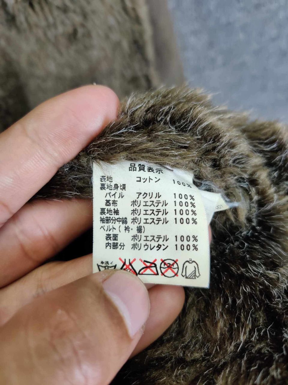 Johnbull Vintage John Bull Kojima Japan Denim Shearling Fur Jacket Size US L / EU 52-54 / 3 - 19 Thumbnail