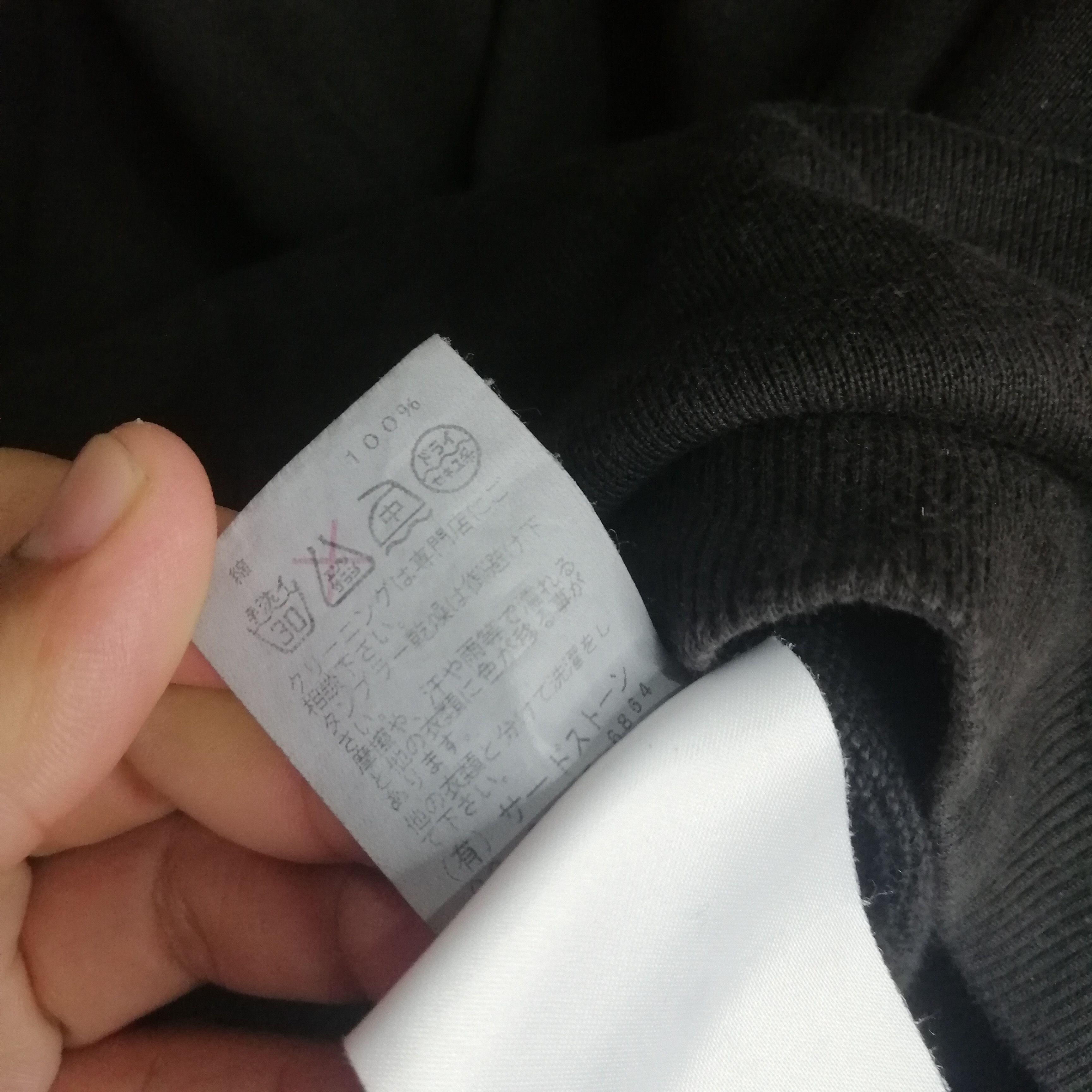 Julius RARE! Julius 7 SS16 "Angel_s" - Longsleeve Shirt Size US S / EU 44-46 / 1 - 5 Thumbnail
