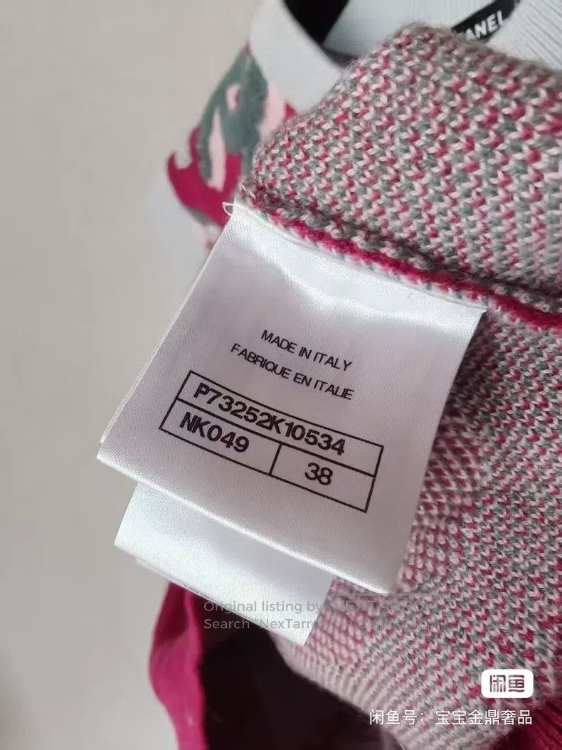 Chanel Chanel Sweater vest Size XS / US 0-2 / IT 36-38 - 3 Thumbnail
