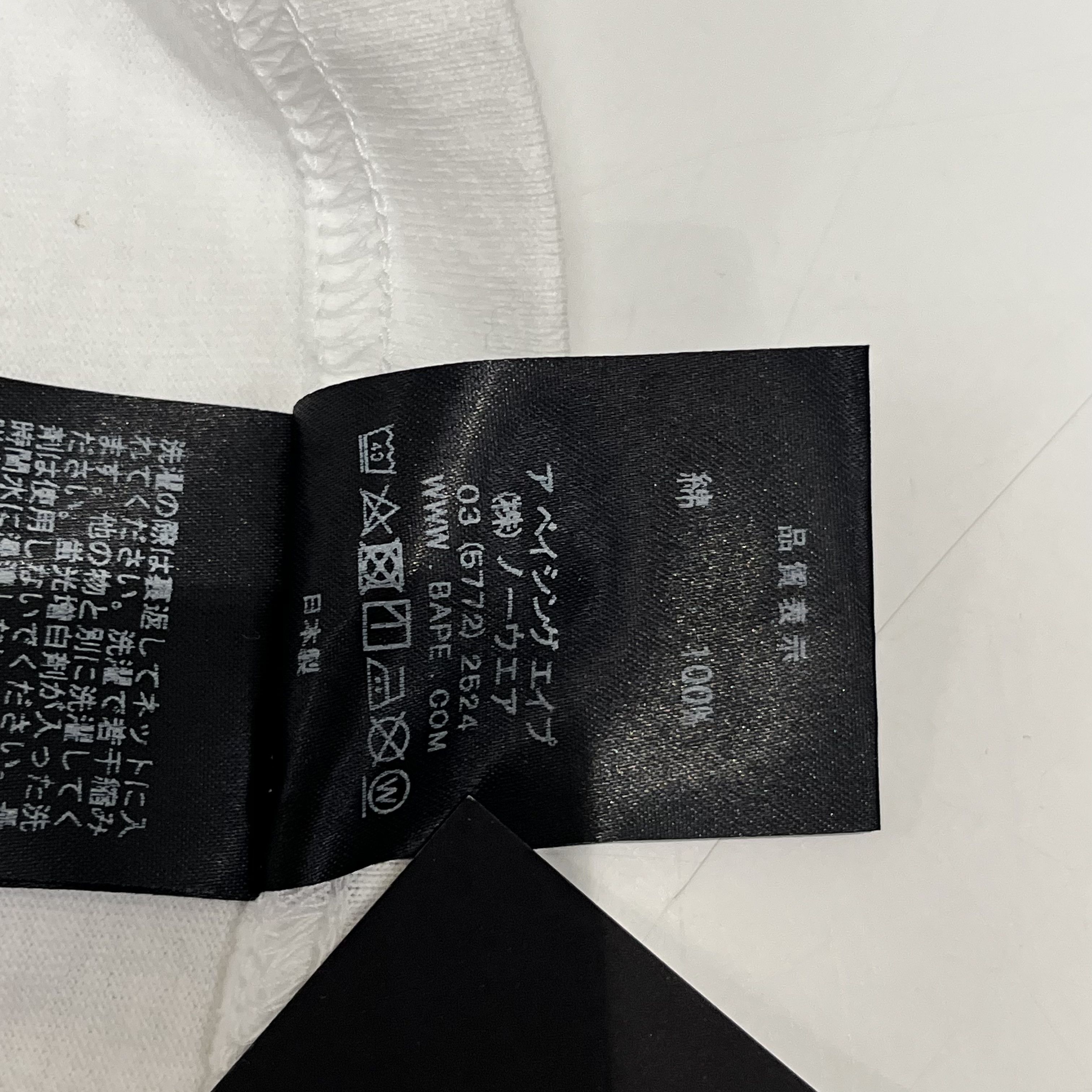 Bape × Mastermind Japan Bape x Mastermind Tee White Size US L / EU 52-54 / 3 - 11 Thumbnail