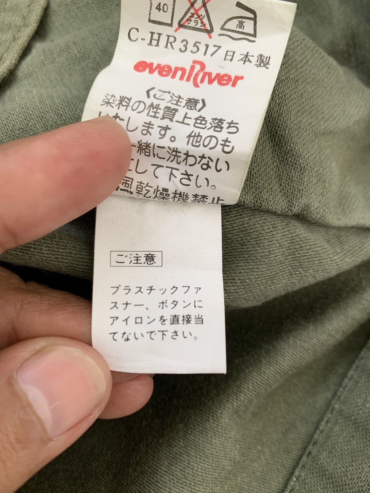 Japanese Brand Even River Chore Vest Made in Japan Size US L / EU 52-54 / 3 - 12 Thumbnail