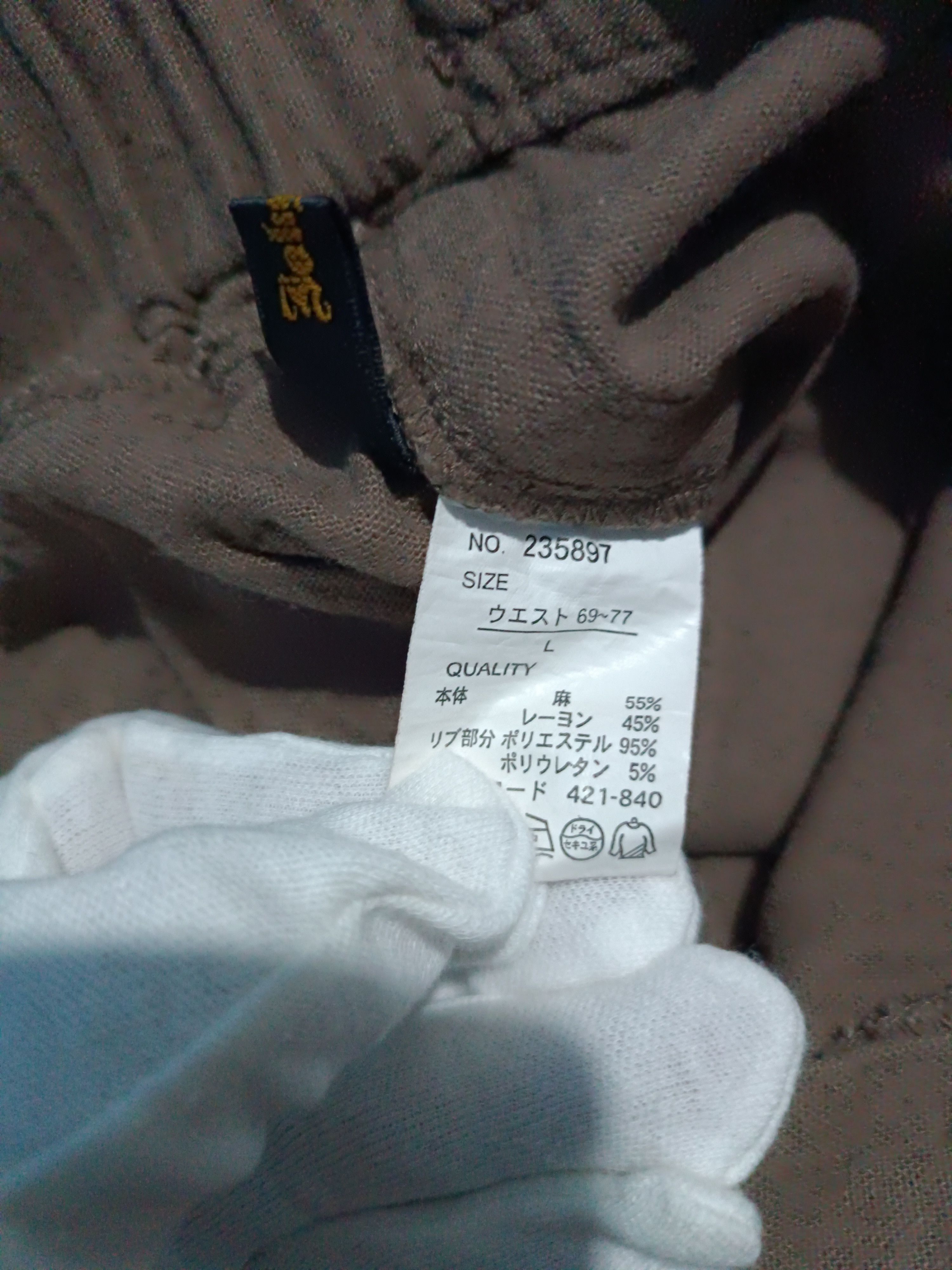 Japanese Brand Vintage Flared Parachute Cargo Pants style L.G.B Size US 30 / EU 46 - 7 Thumbnail