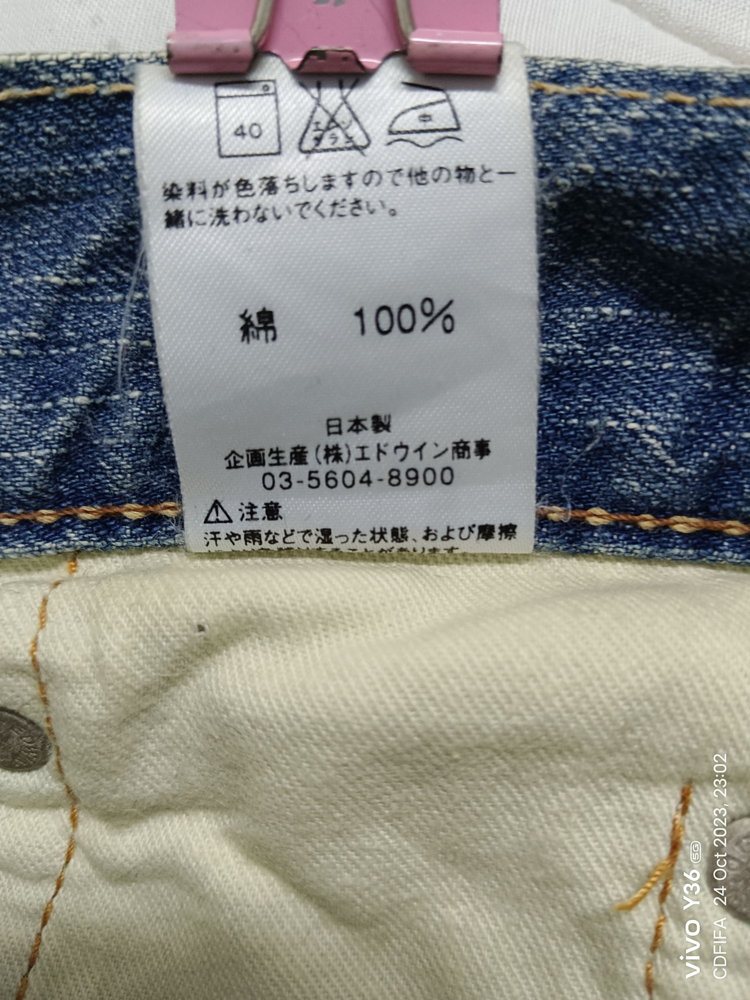 Edwin Hot🔥🔥Edwin 503 Blue Trip Low Rise Flare Jeans Size US 30 / EU 46 - 7 Thumbnail