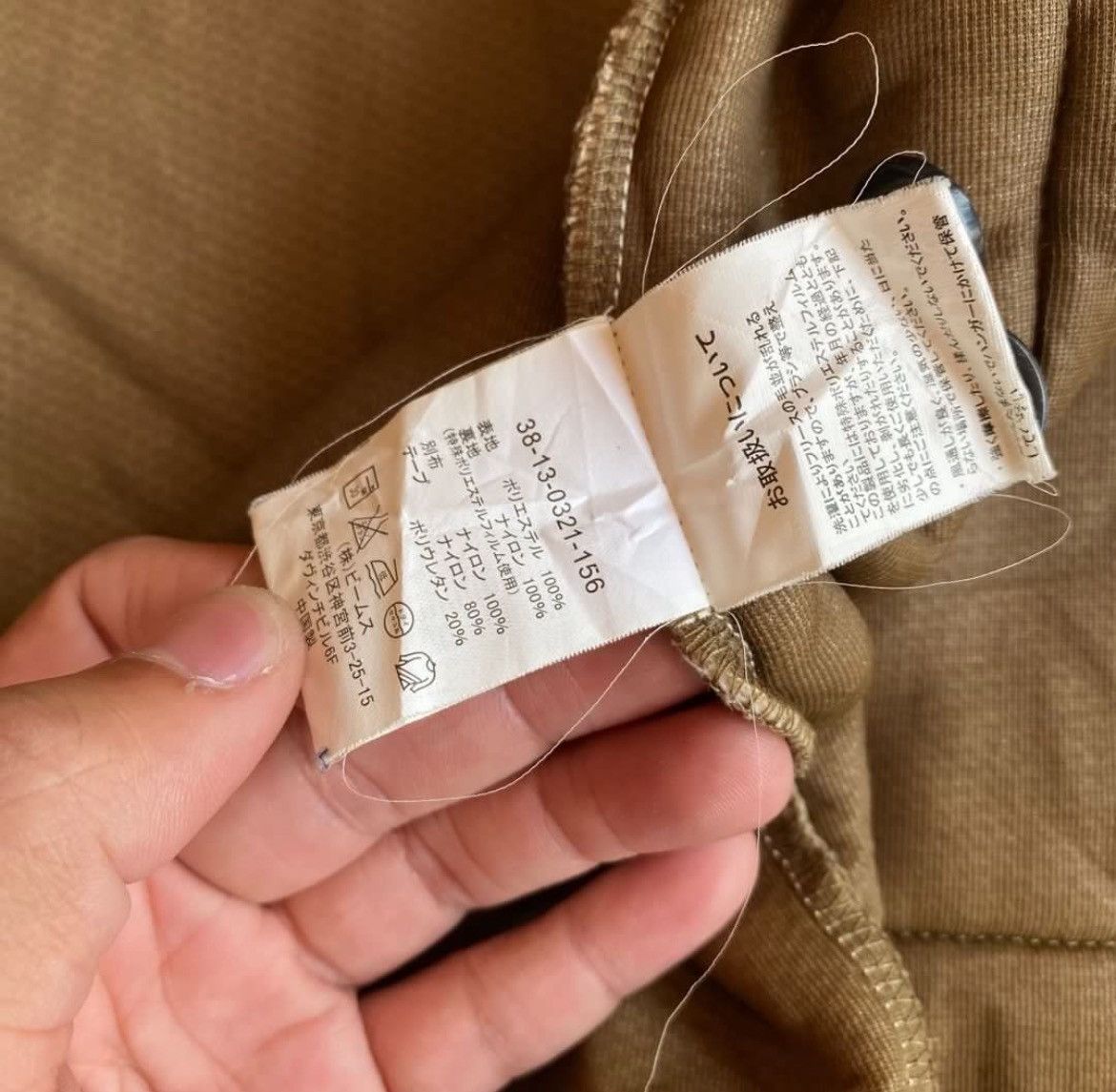 Beams Plus × Japanese Brand Beams Japan Sherpa Jacket Size US M / EU 48-50 / 2 - 5 Thumbnail