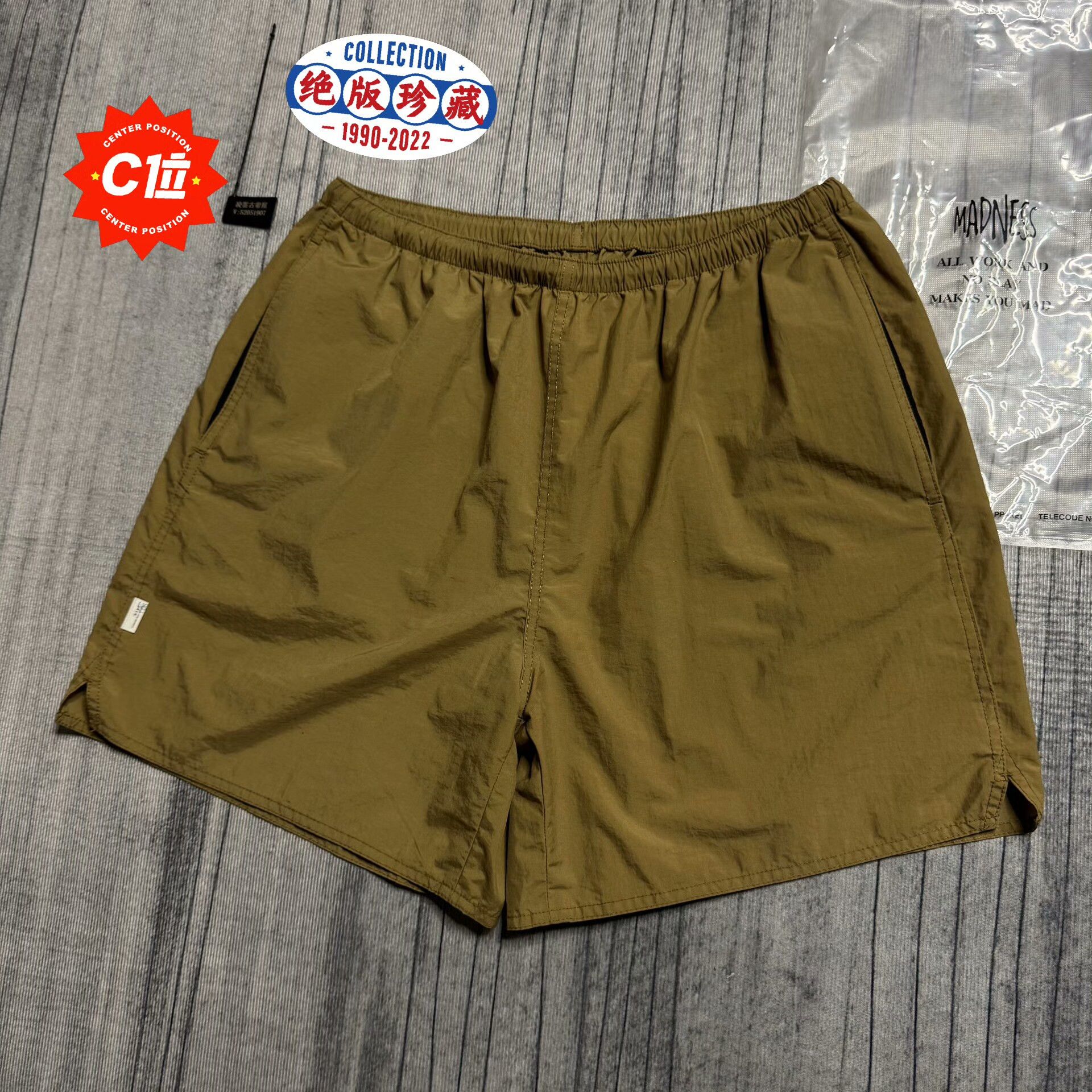 Madness Nylon Multi Shorts L Men Size US 34 / EU 50 - 1 Thumbnail