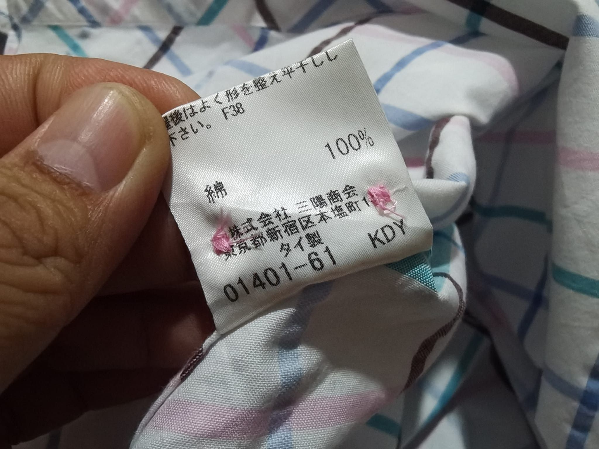 Burberry × Designer BURBERRY black label buttons up S 2109 Size US S / EU 44-46 / 1 - 5 Thumbnail