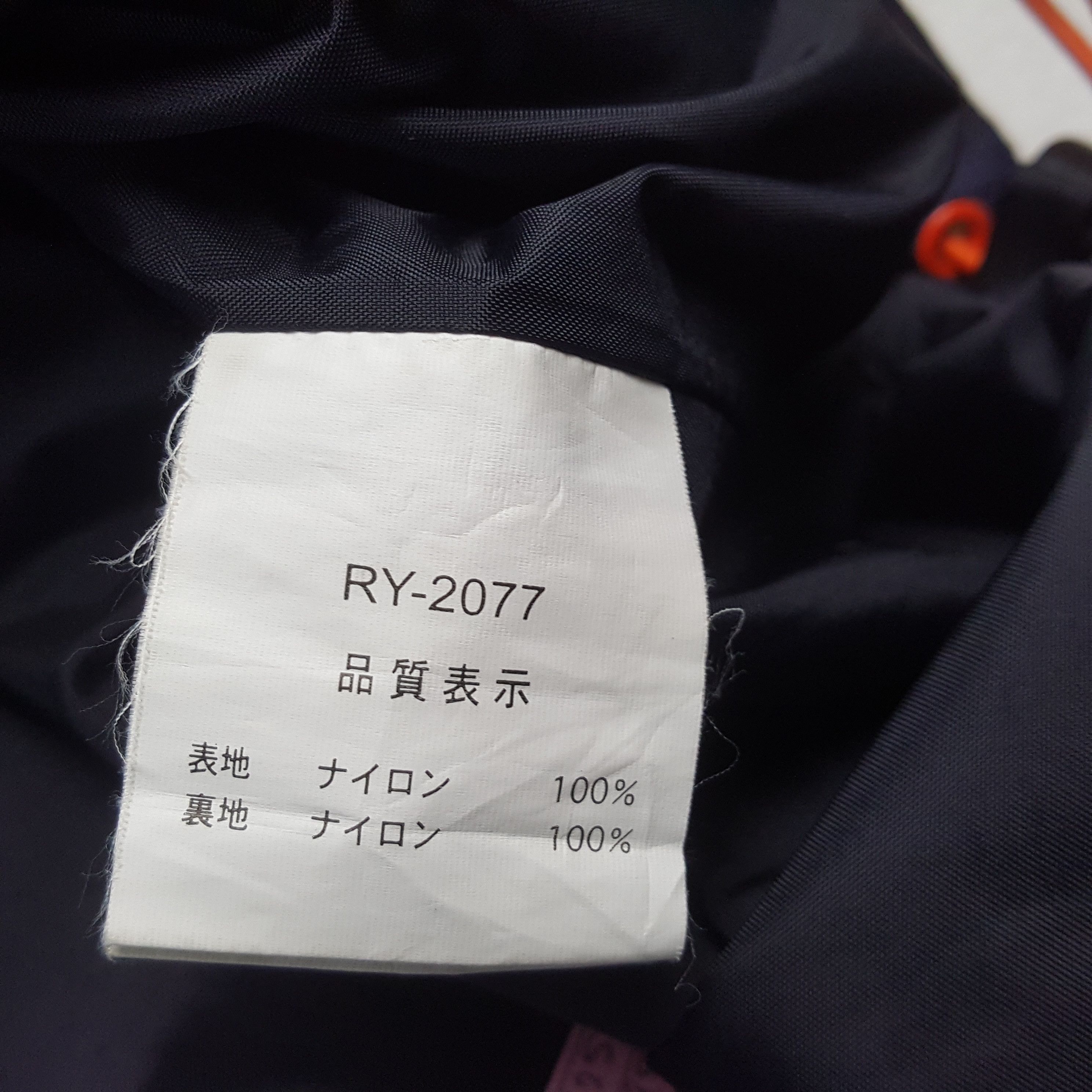 Japanese Brand × Vintage YAMAHA Japanese Brand Custom Art Jacket Size US XL / EU 56 / 4 - 7 Thumbnail