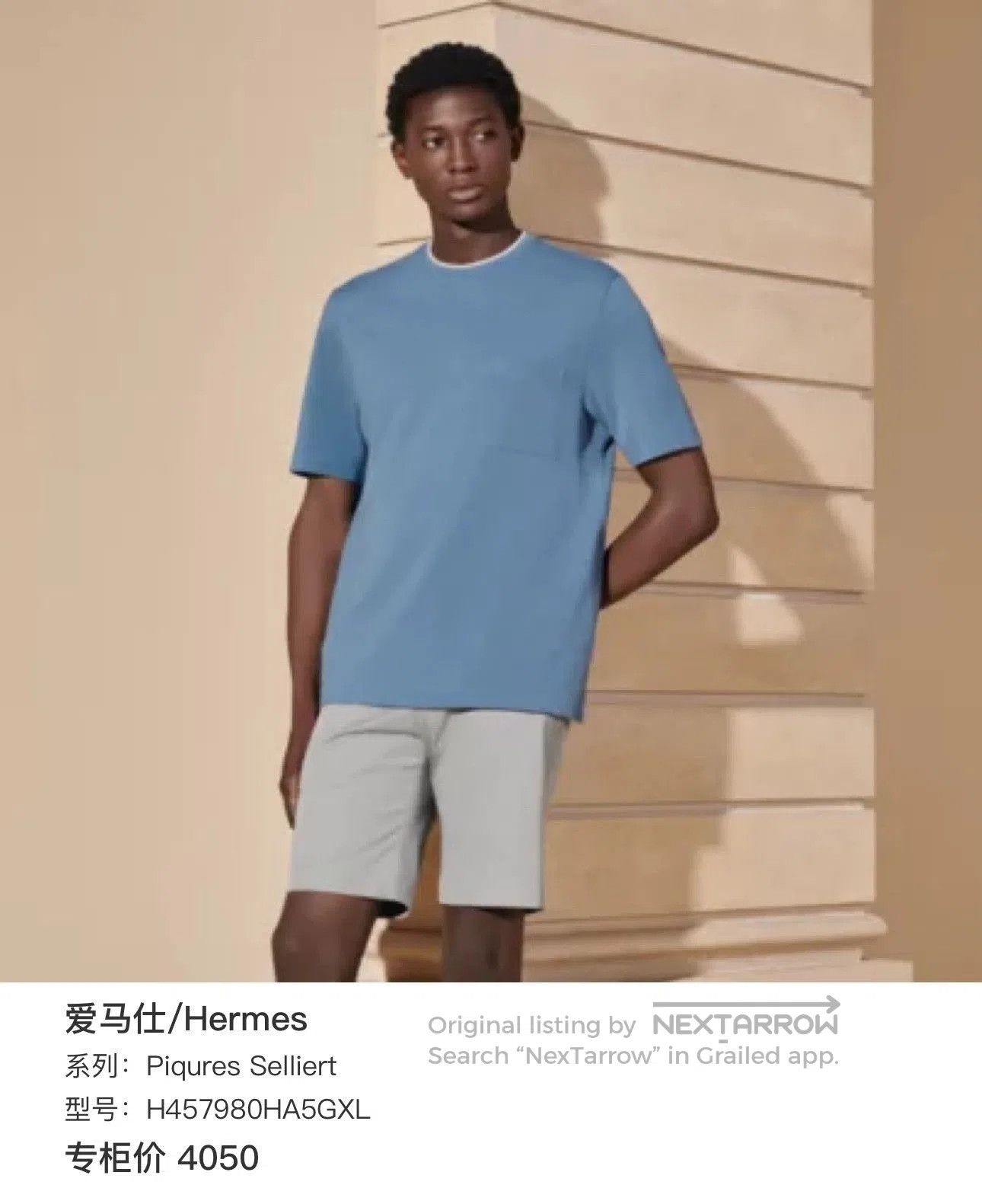 Hermes Hermes 2025 New Light Blue Ribbed Neck Short Sleeve. Size US S / EU 44-46 / 1 - 8 Thumbnail