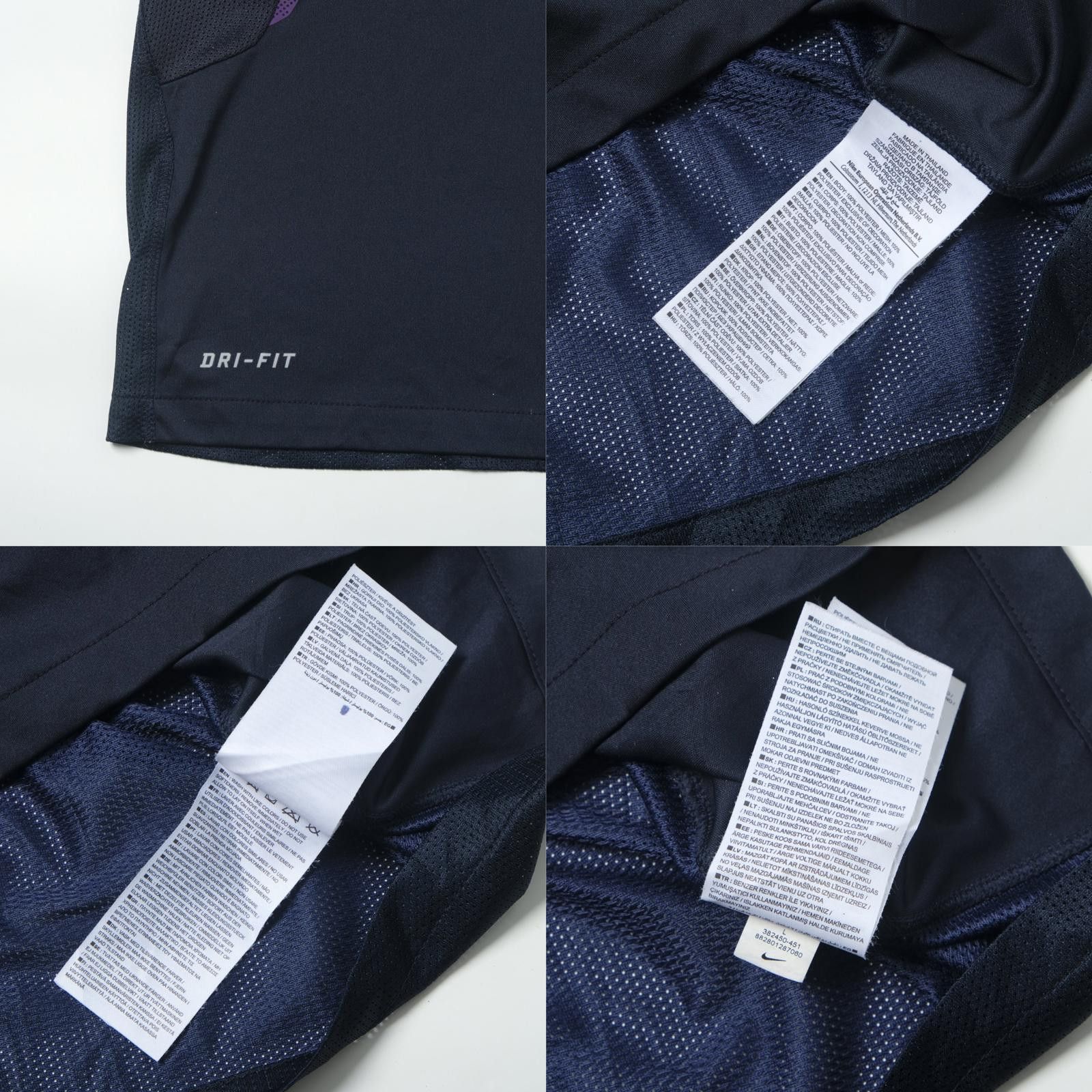 Nike 2010/11 PSG Training Shirt (L/XL) Size US L / EU 52-54 / 3 - 5 Thumbnail
