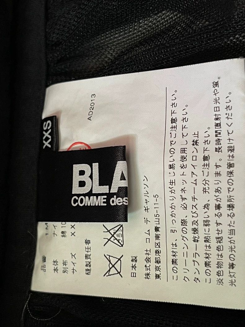 Comme des Garcons Comme des Garcons size XXS Black gauze lace-up fluffy skir Size 23" - 9 Thumbnail