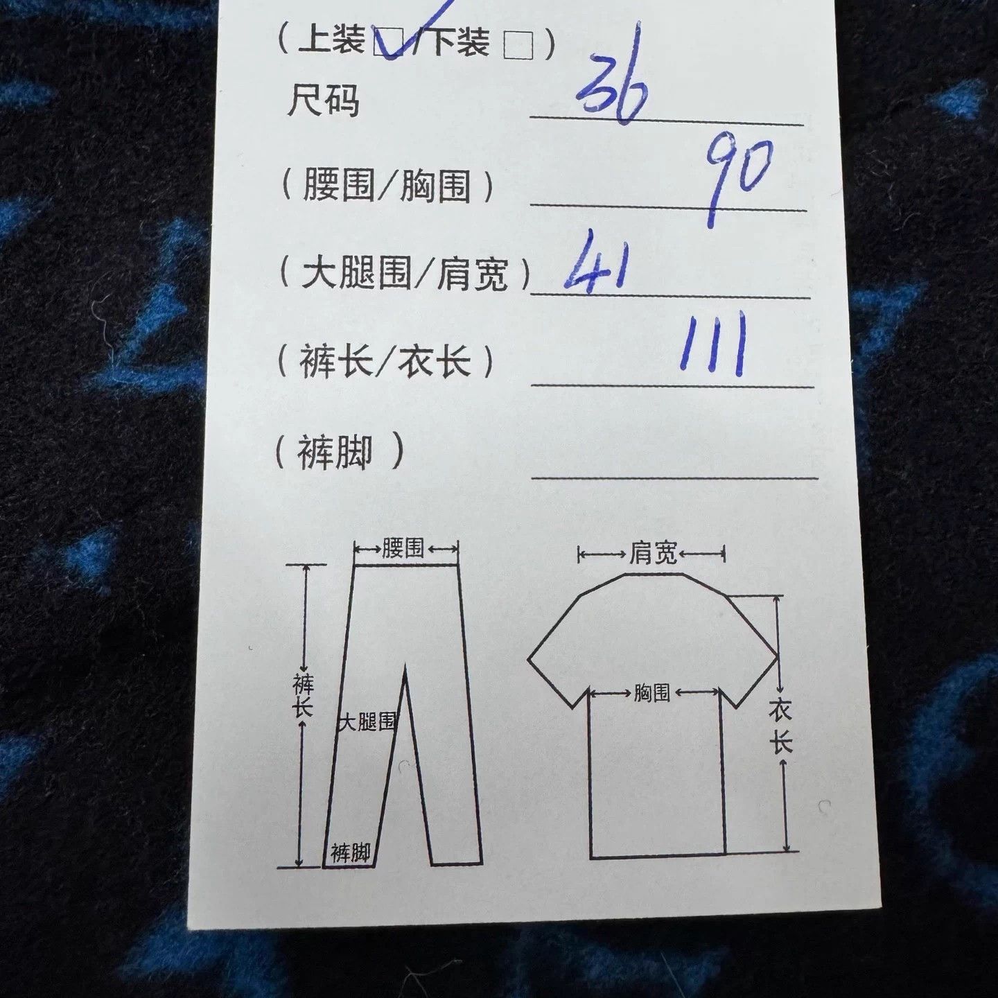 Louis Vuitton LV Monogram all over print wool coat 36 Size XS / US 0-2 / IT 36-38 - 7 Thumbnail