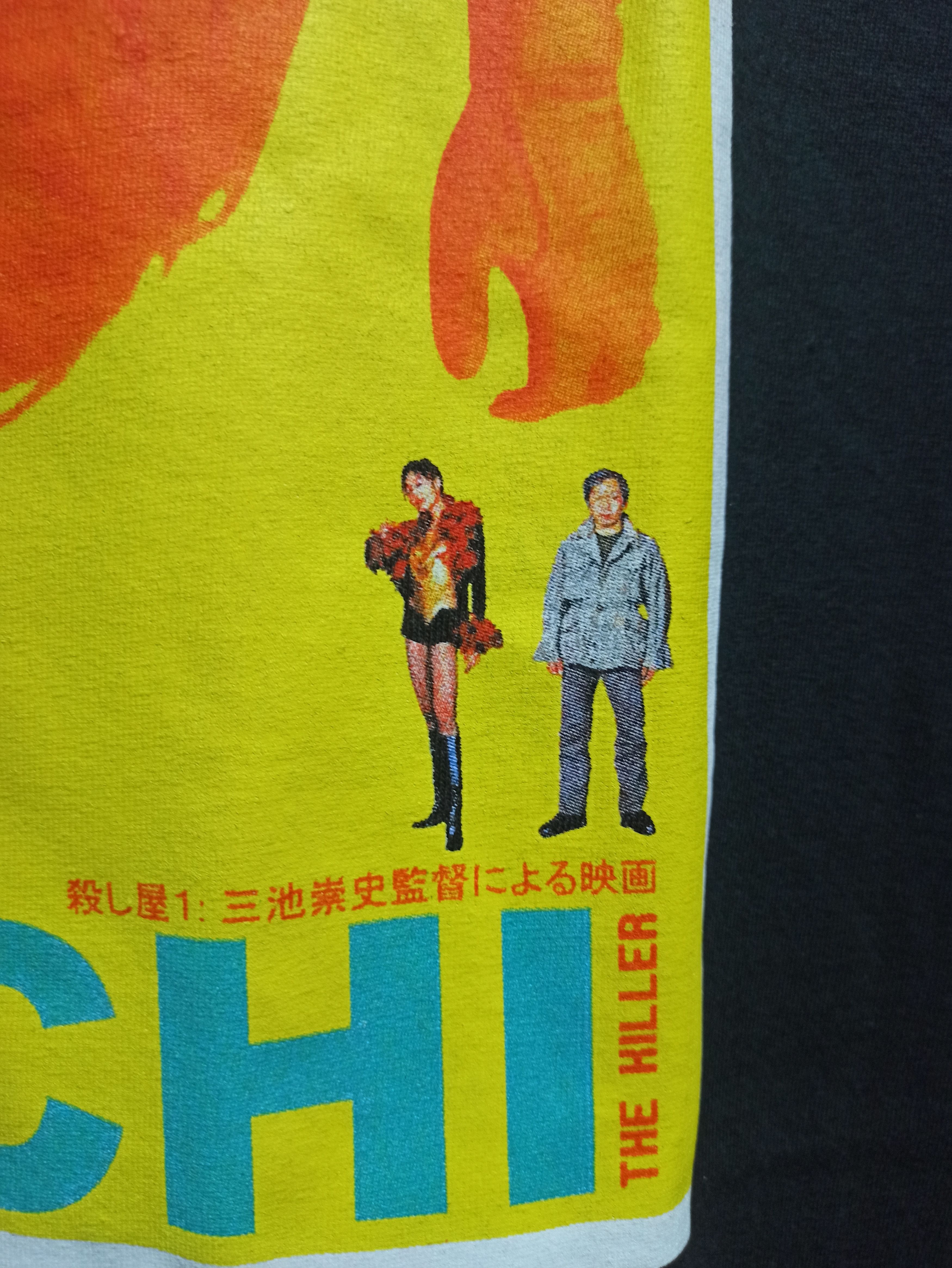 Other Ichi The Killer Movie Poster T-shirt Size US XL / EU 56 / 4 - 3 Thumbnail
