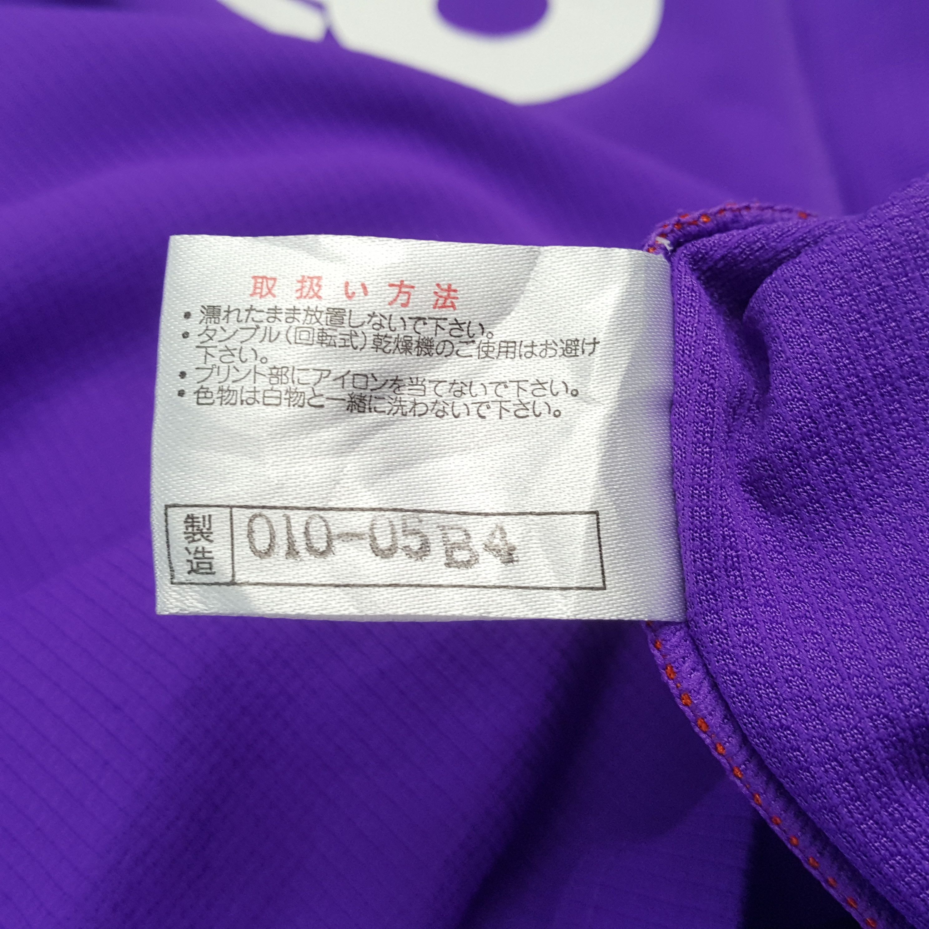 Mizuno MIZUNO Japan League Jersey C276N74 Size US L / EU 52-54 / 3 - 7 Thumbnail