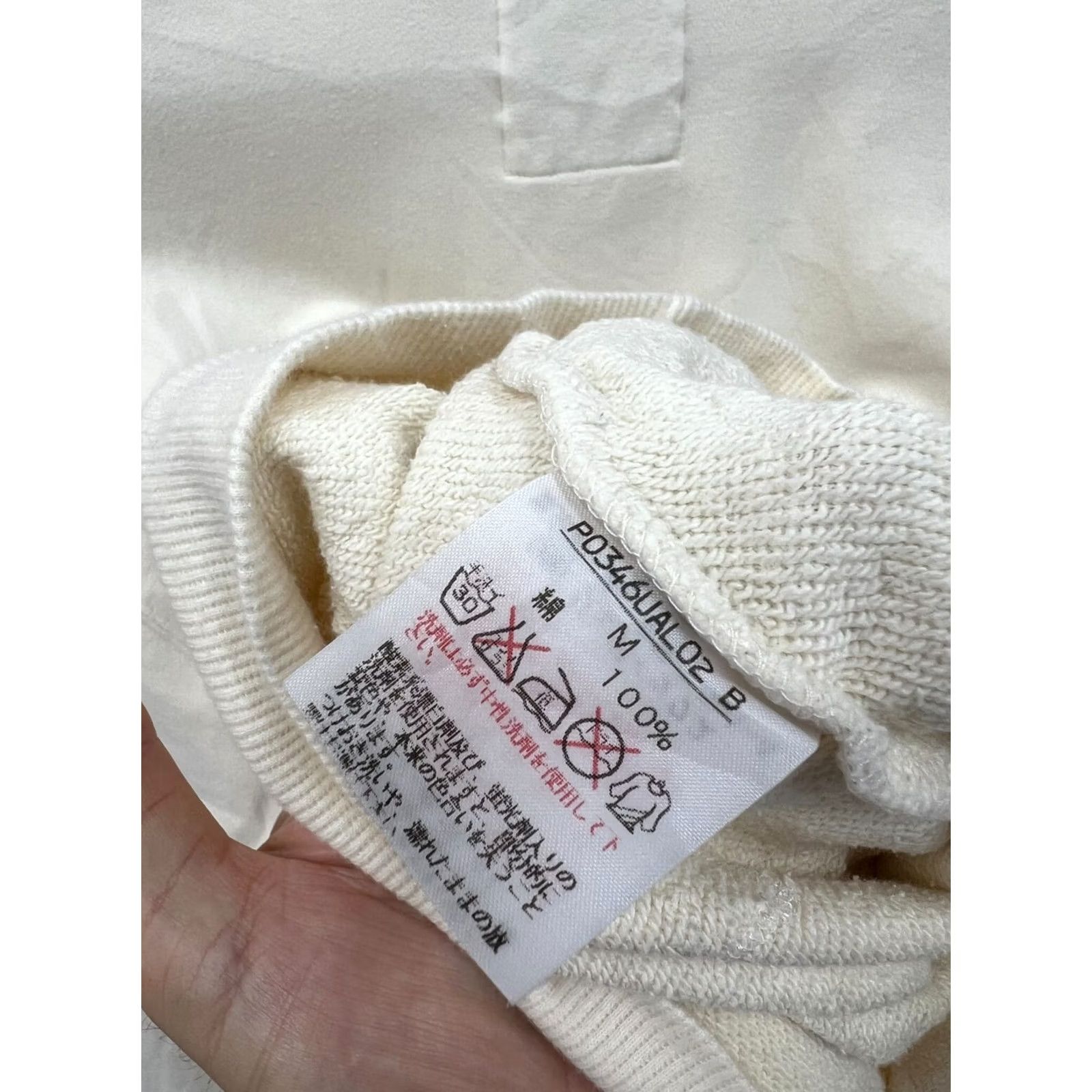 Vintage Karl Helmut Vintage Sweatshirt Medium Ivory Pullover Logo Size Size US M / EU 48-50 / 2 - 7 Thumbnail