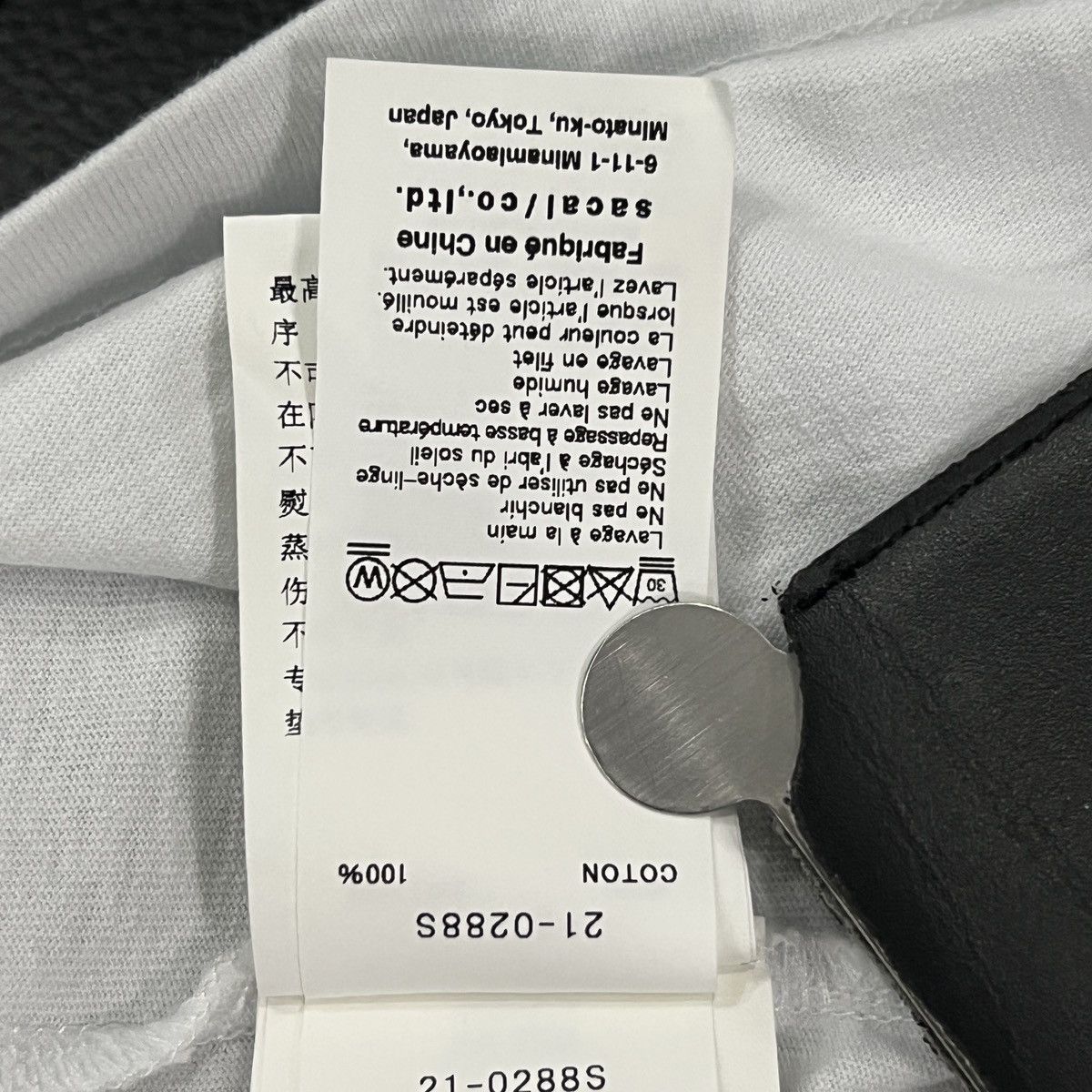 Sacai Sacai FW21 by KAWS Logo T-Shirt Size US L / EU 52-54 / 3 - 14 Thumbnail