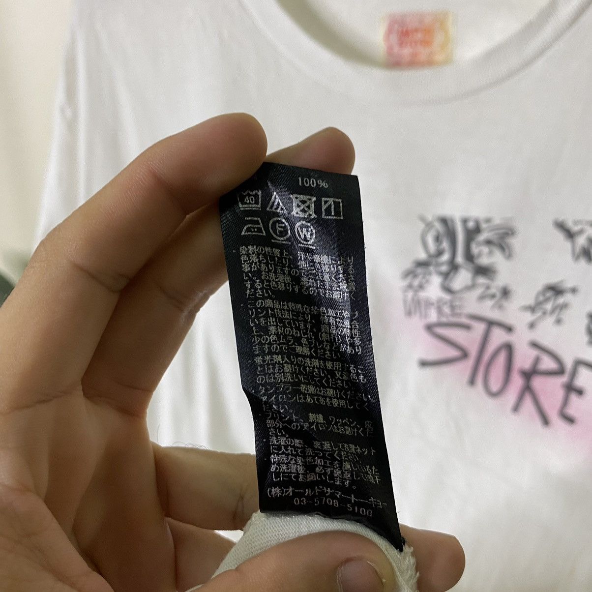 Japanese Brand Japanese Brand Impre Store Skateboard Tee Size US L / EU 52-54 / 3 - 5 Thumbnail