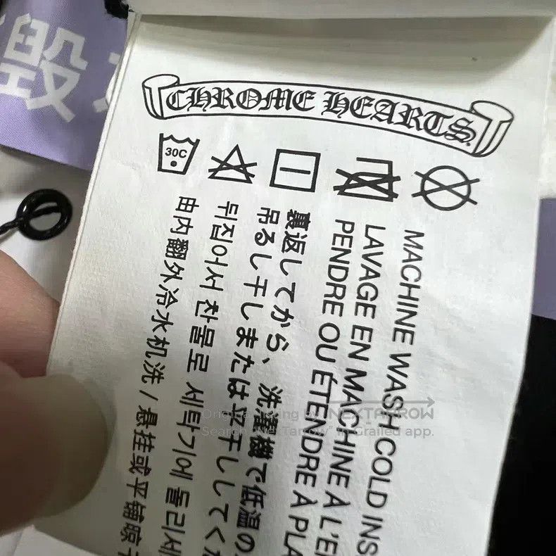 Chrome Hearts Chrome Hearts Size S Short - sleeved t - shirt Size US S / EU 44-46 / 1 - 5 Thumbnail