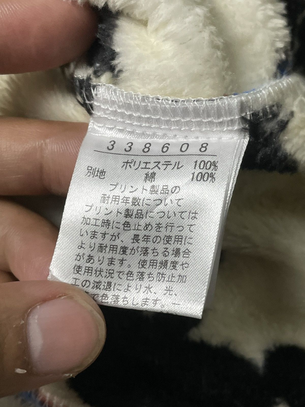 Japanese Brand × Vintage Japanese Brand Monkey Printed Fleece Pants (87) Size US 26 / EU 42 - 10 Thumbnail