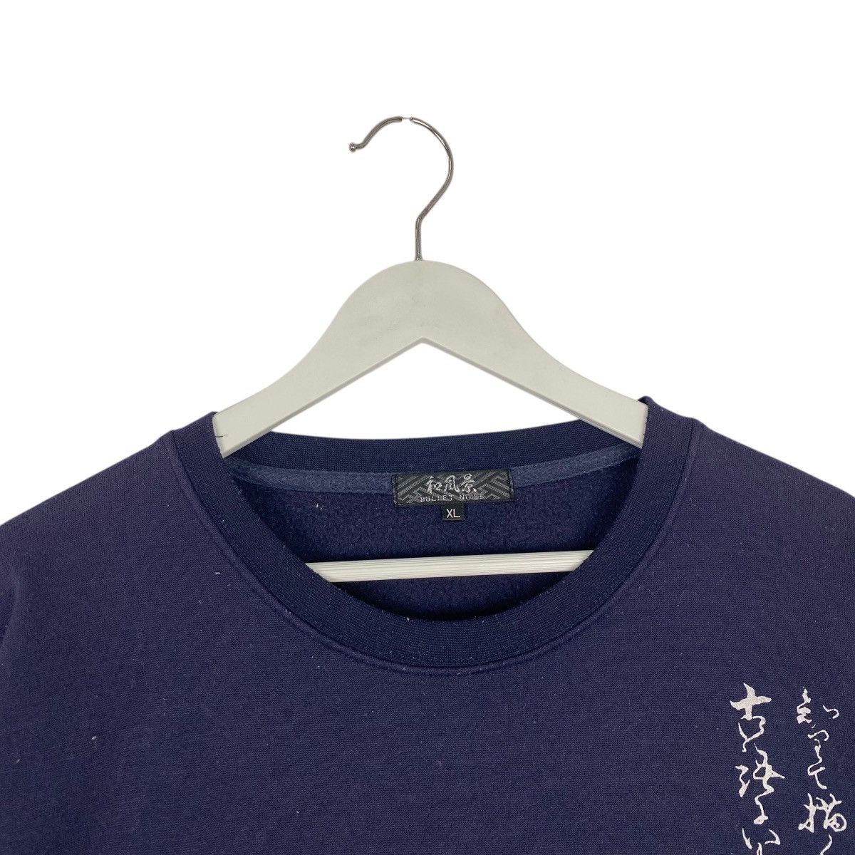 Other Vintage Bullet Noise Full Print Sweatshirt NavyBlue Size XL Size US XL / EU 56 / 4 - 4 Thumbnail
