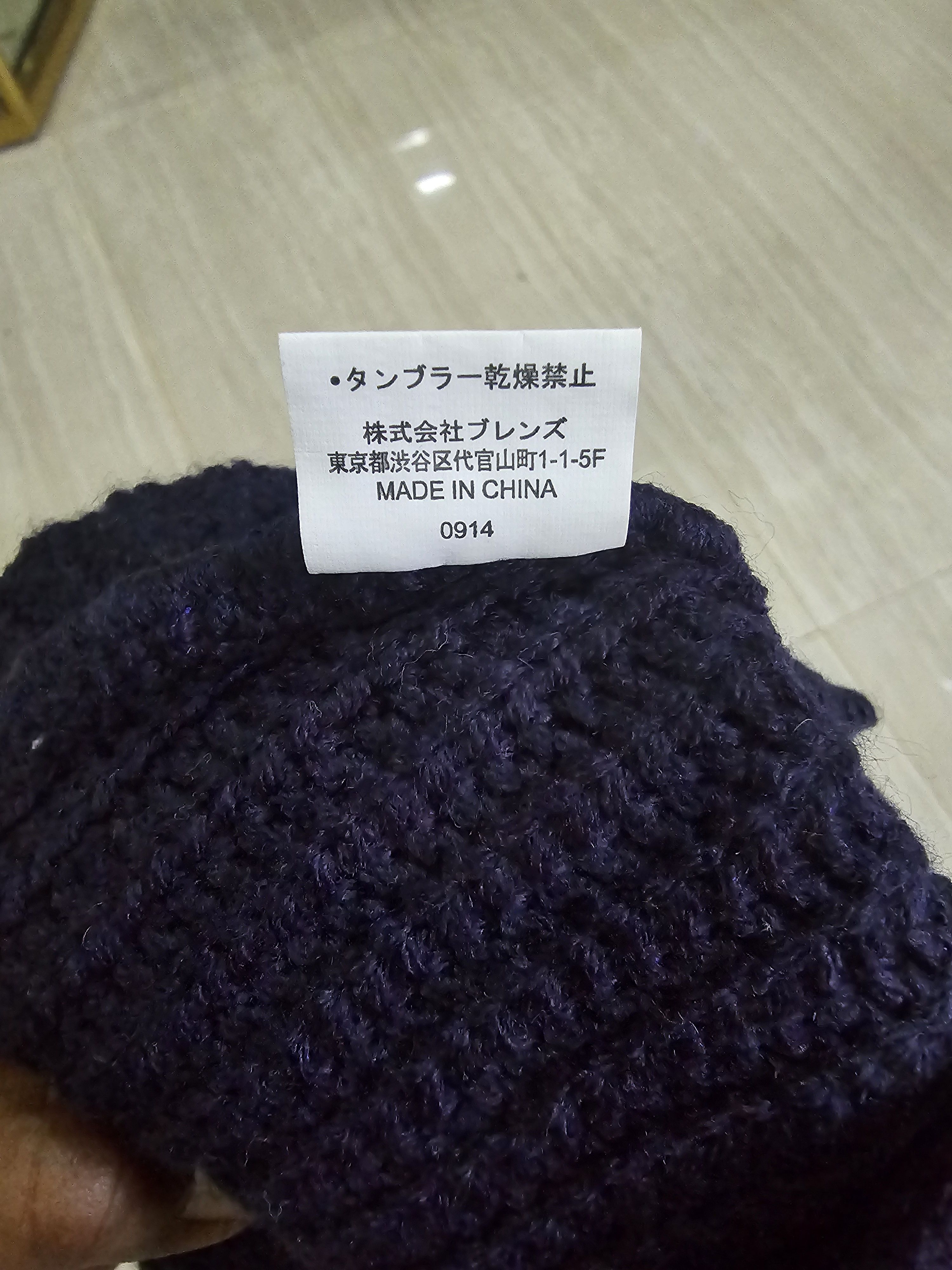 Ben Davis × Vintage Ben Davis beanie/snowcap hats Size ONE SIZE - 4 Thumbnail
