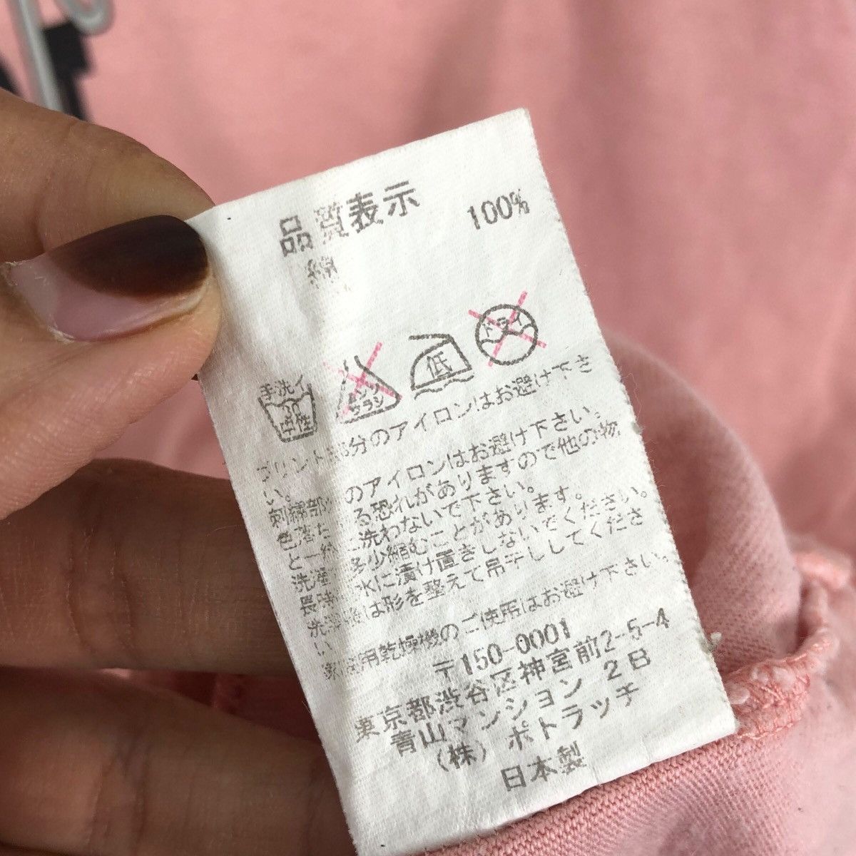 Cav Empt Japanese Brand CAV EMPT DESIGN Made in Japan Design T-Shirt Size US L / EU 52-54 / 3 - 10 Thumbnail