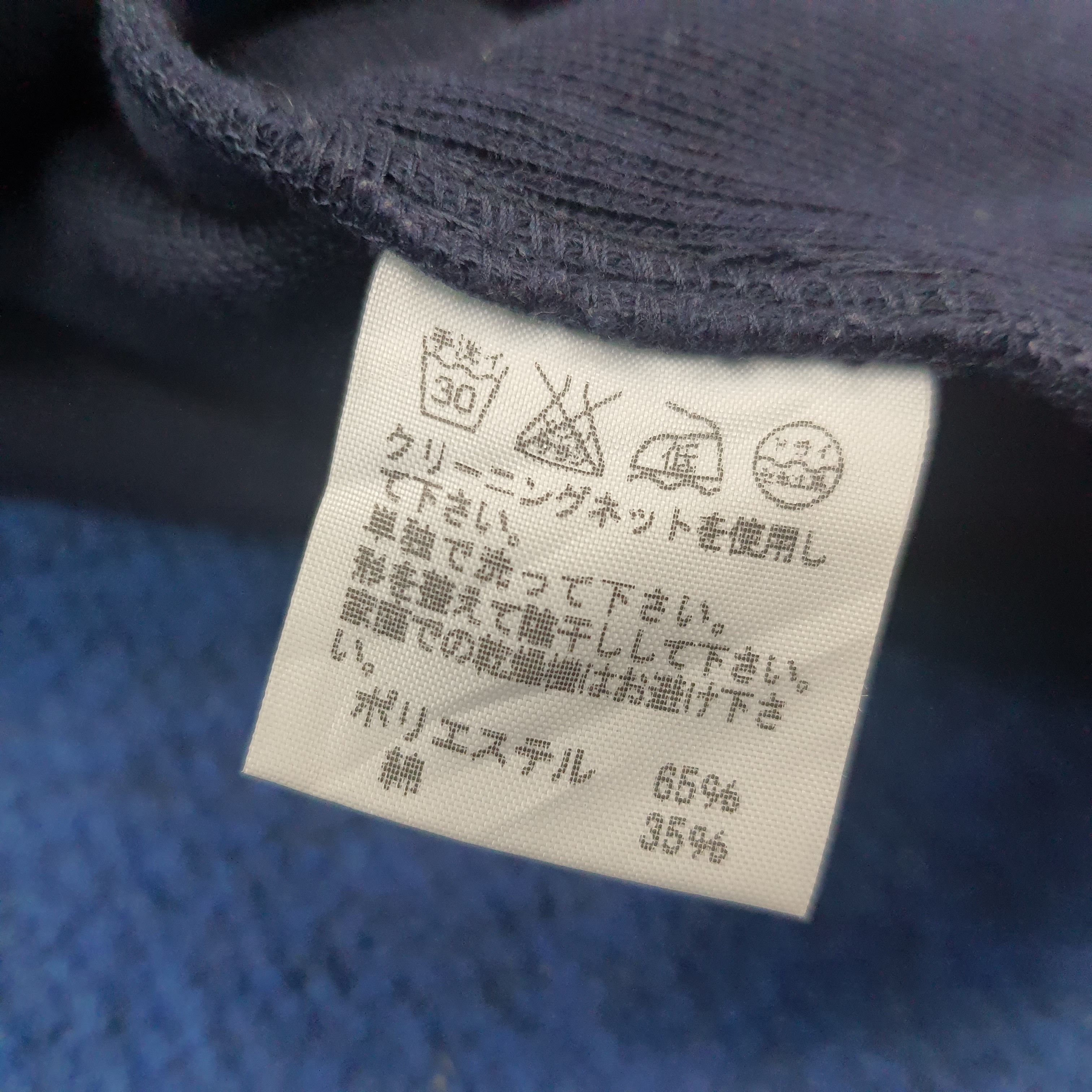 Japanese Brand × Vintage × mercibeaucoup Vintage Mercibeaucoup Jevous Enprie Japanese Brand Cardigans Size S / US 4 / IT 40 - 5 Thumbnail