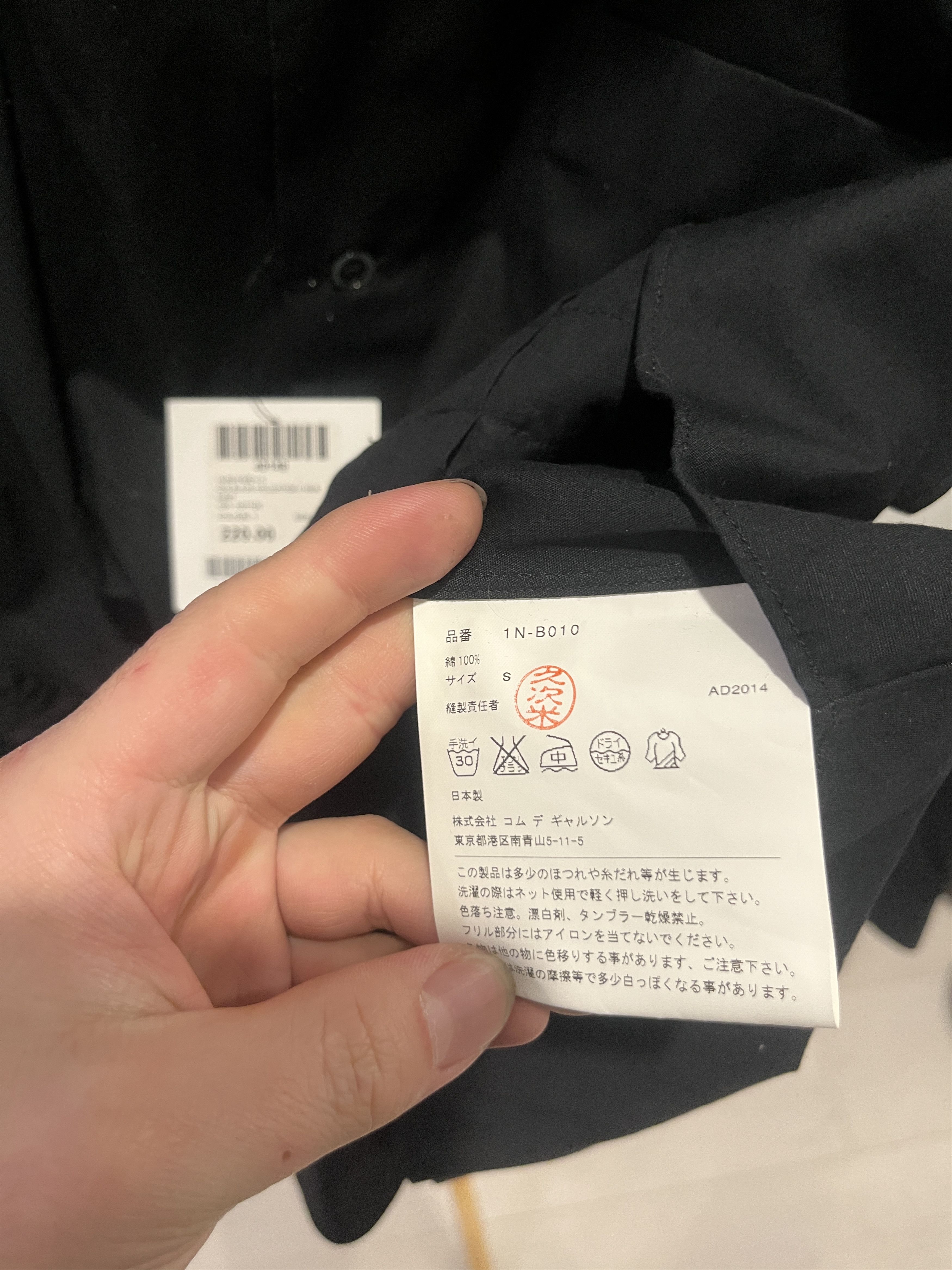 Comme des Garcons Black Commes des Garcones 'Black' Ruffled cotton button up Size S / US 4 / IT 40 - 7 Thumbnail