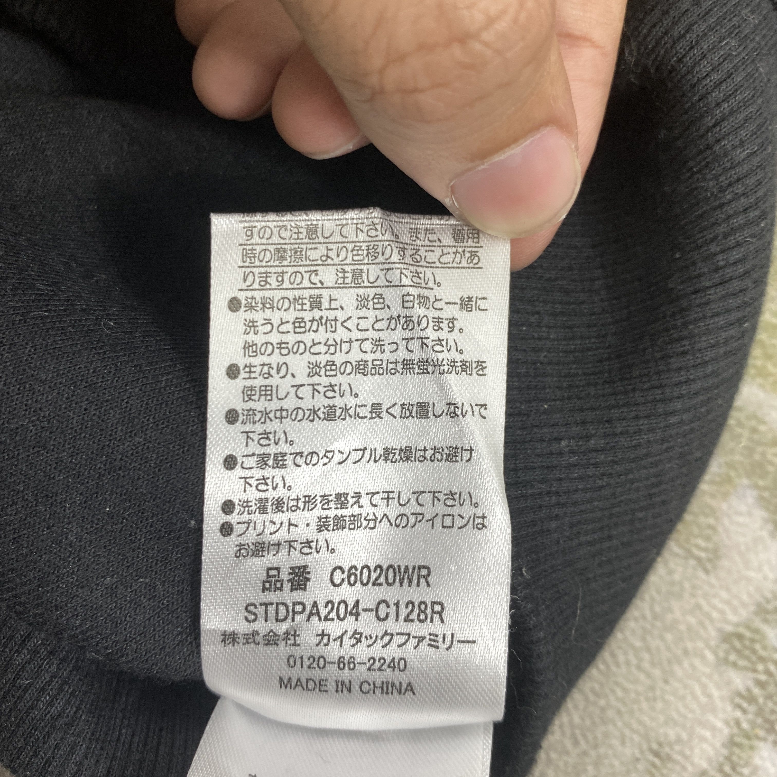 Anime Vintage Evangelion Hoodie Jacket- J251 Size US M / EU 48-50 / 2 - 6 Thumbnail