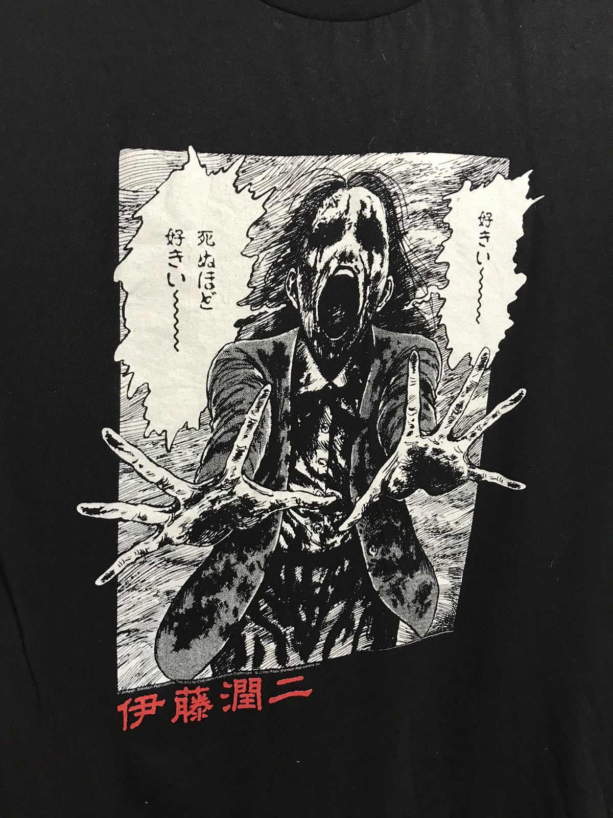 Japanese Brand × Vintage Vintage Junji Ito ghoul streetwear Japanese tee Size US M / EU 48-50 / 2 - 3 Thumbnail