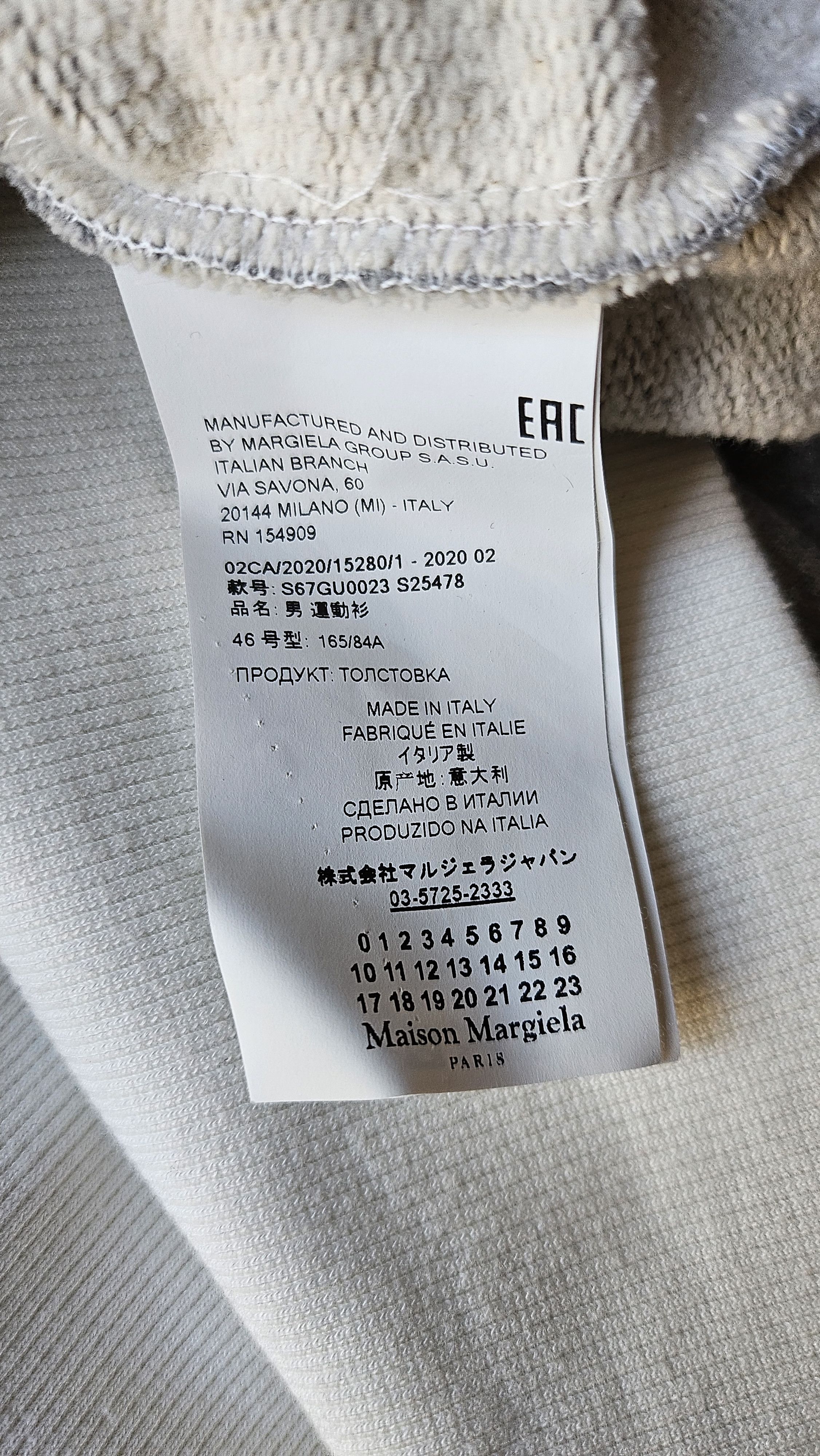 Maison Margiela Cable Print Sweater Size US S / EU 44-46 / 1 - 4 Thumbnail