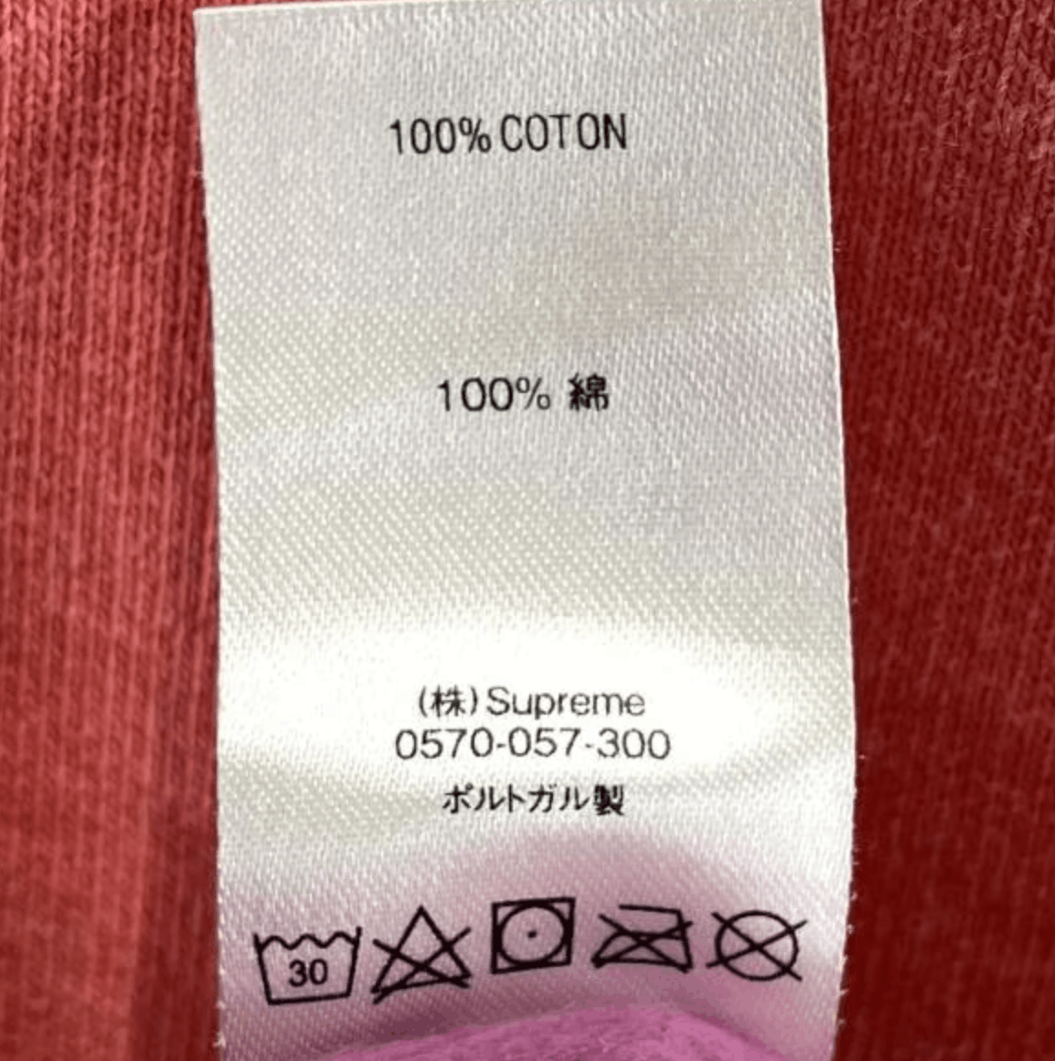 Supreme Supreme 20AW Patchwork Hooded Sweatshirt Size US M / EU 48-50 / 2 - 10 Thumbnail