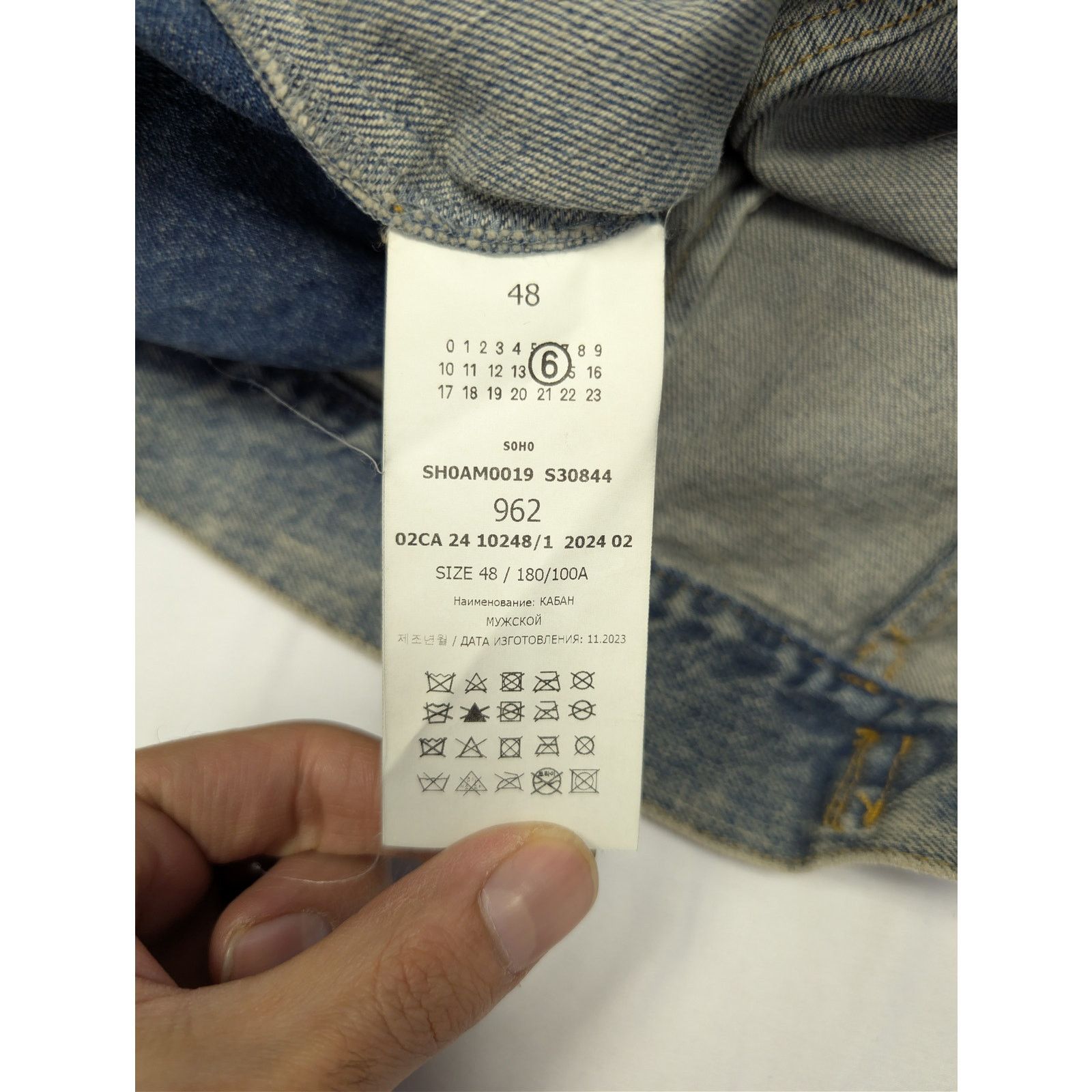 Maison Margiela o1rshd1 Contrast-front Denim Jacket in Blue Size US M / EU 48-50 / 2 - 18 Thumbnail