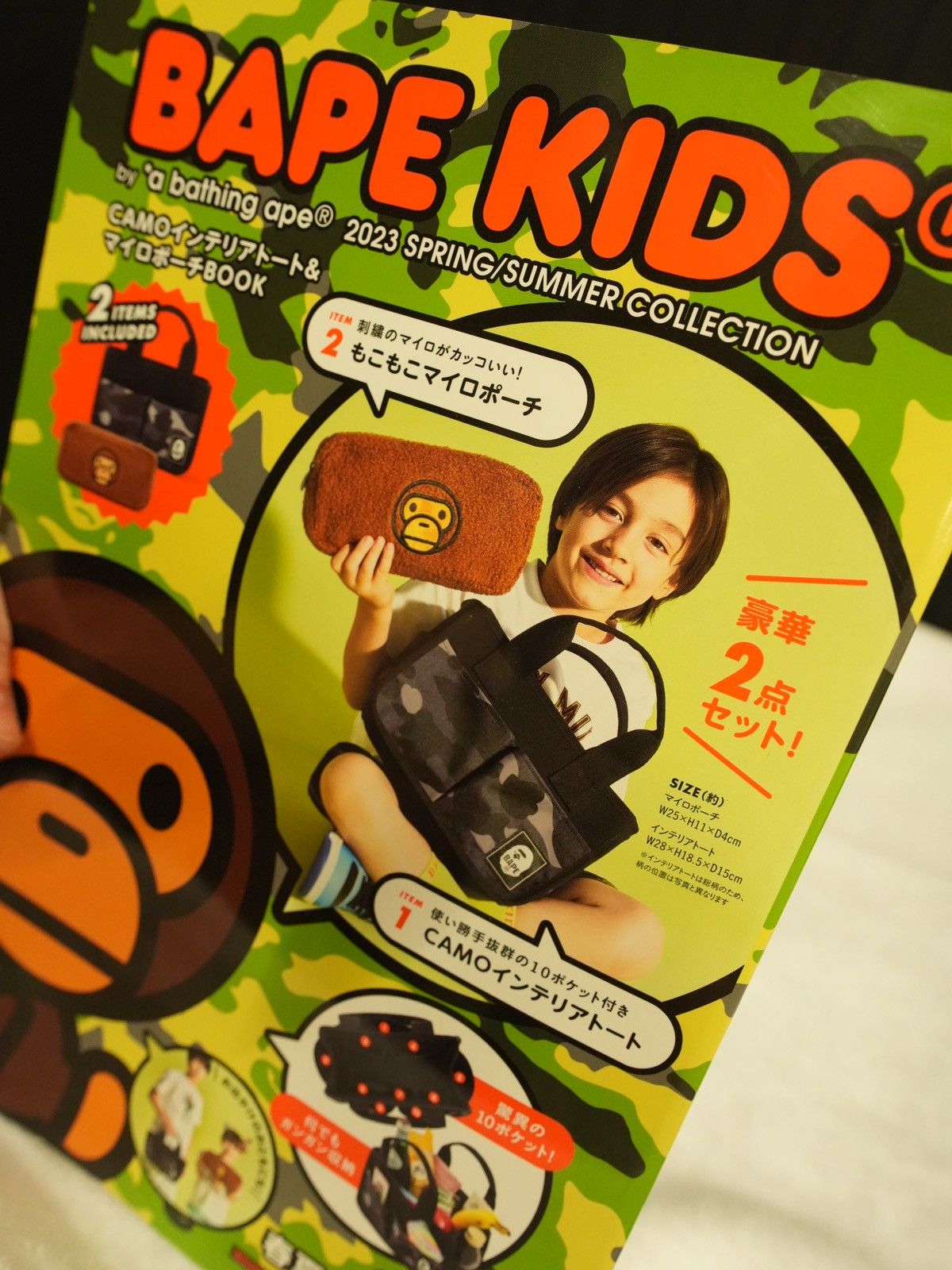 Bape Bape E-MOOK 2023 Spring/Summer Collection Kids Book Size ONE SIZE - 6 Thumbnail