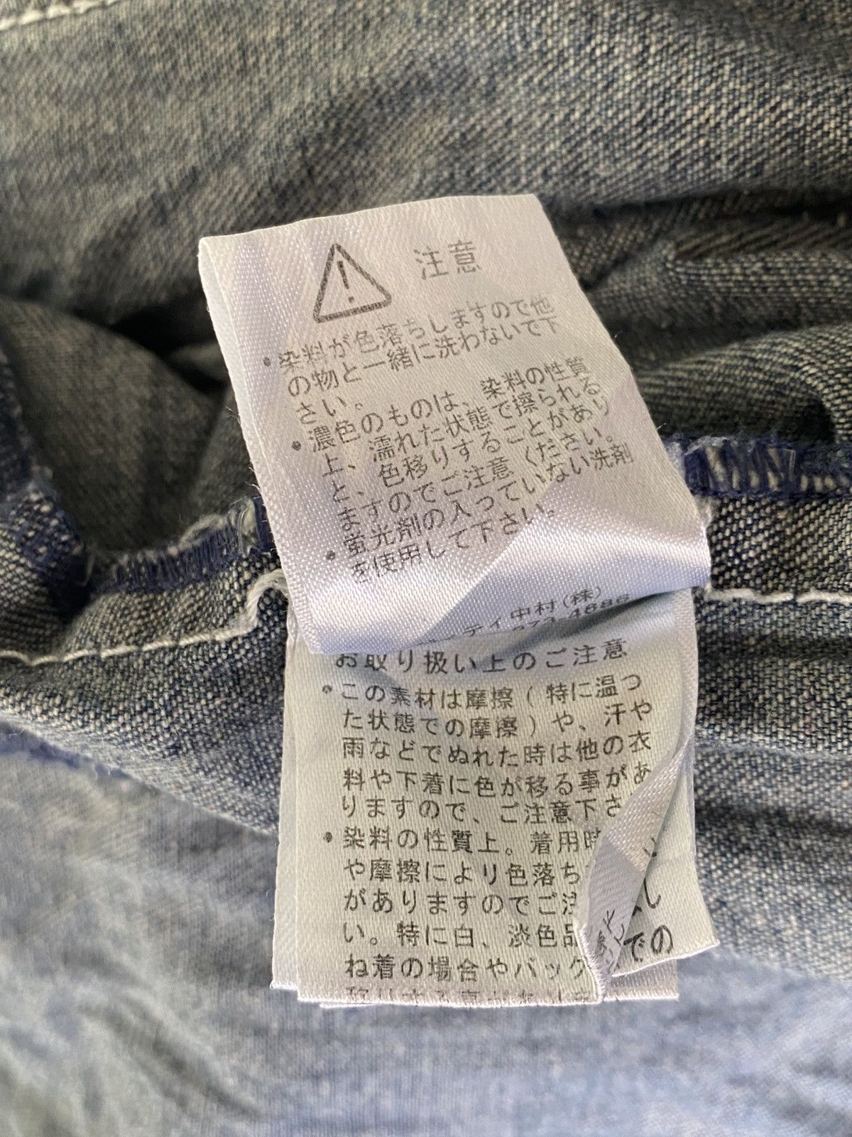 If Only Was True × In The Attic Rare IN THE ATTIC Pearl Snap Button Denim Shirt Size US L / EU 52-54 / 3 - 19 Thumbnail
