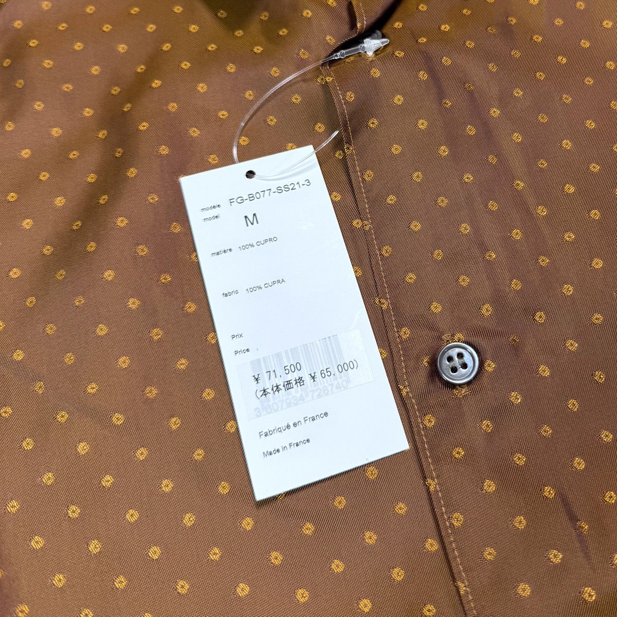 Comme des Garcons SHIRT COMME DES GARCONS SHIRT CUPRA SHIRT Size US M / EU 48-50 / 2 - 5 Thumbnail