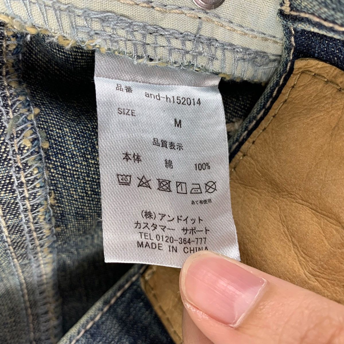 Designer × Japanese Brand AND IT Half double waist blue jeans Size 32" / US 10 / IT 46 - 22 Thumbnail